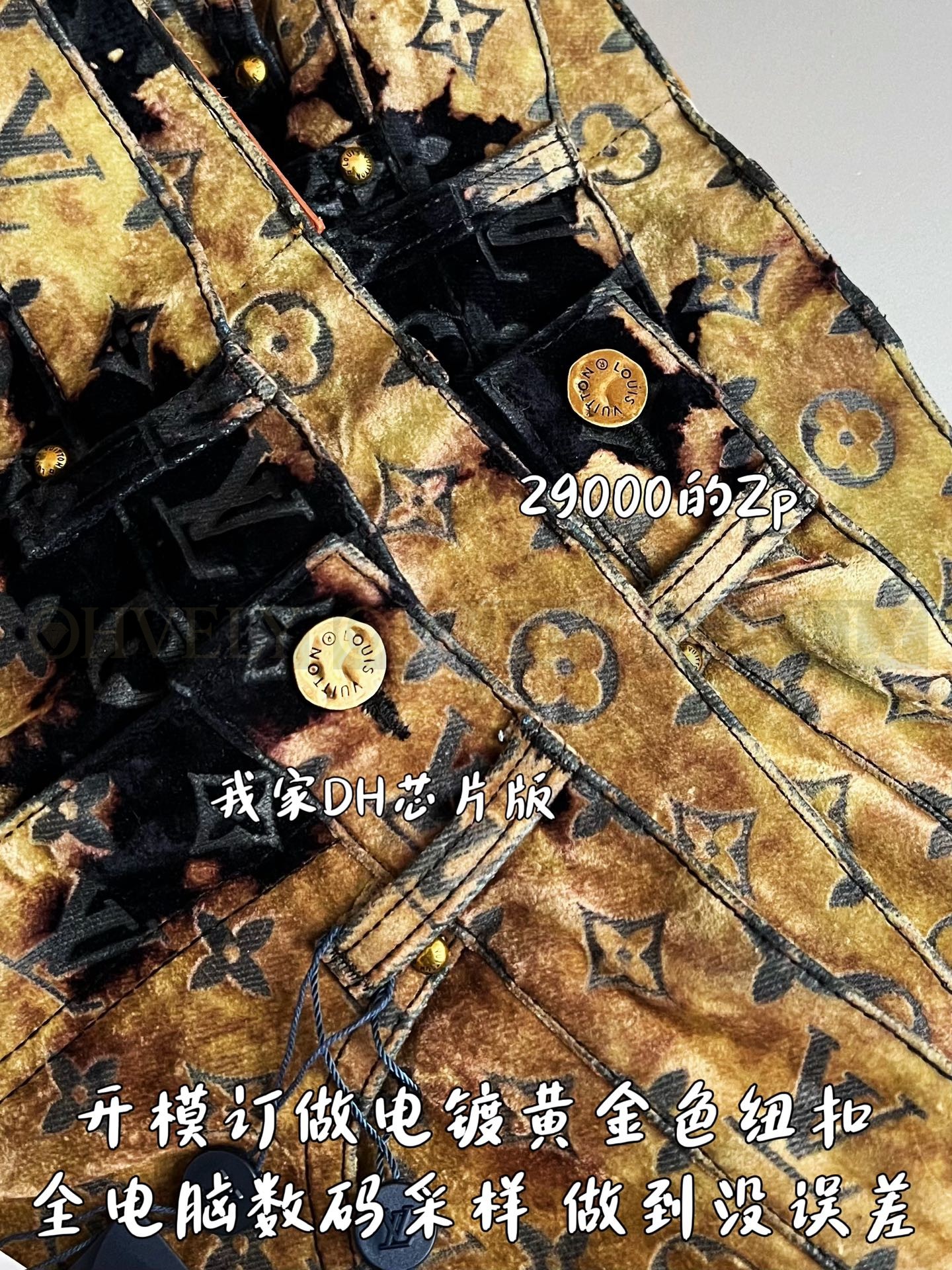 【 ZP 】LOUIS VUITTON 바지 (매장가 580만원) 상품 썸네일