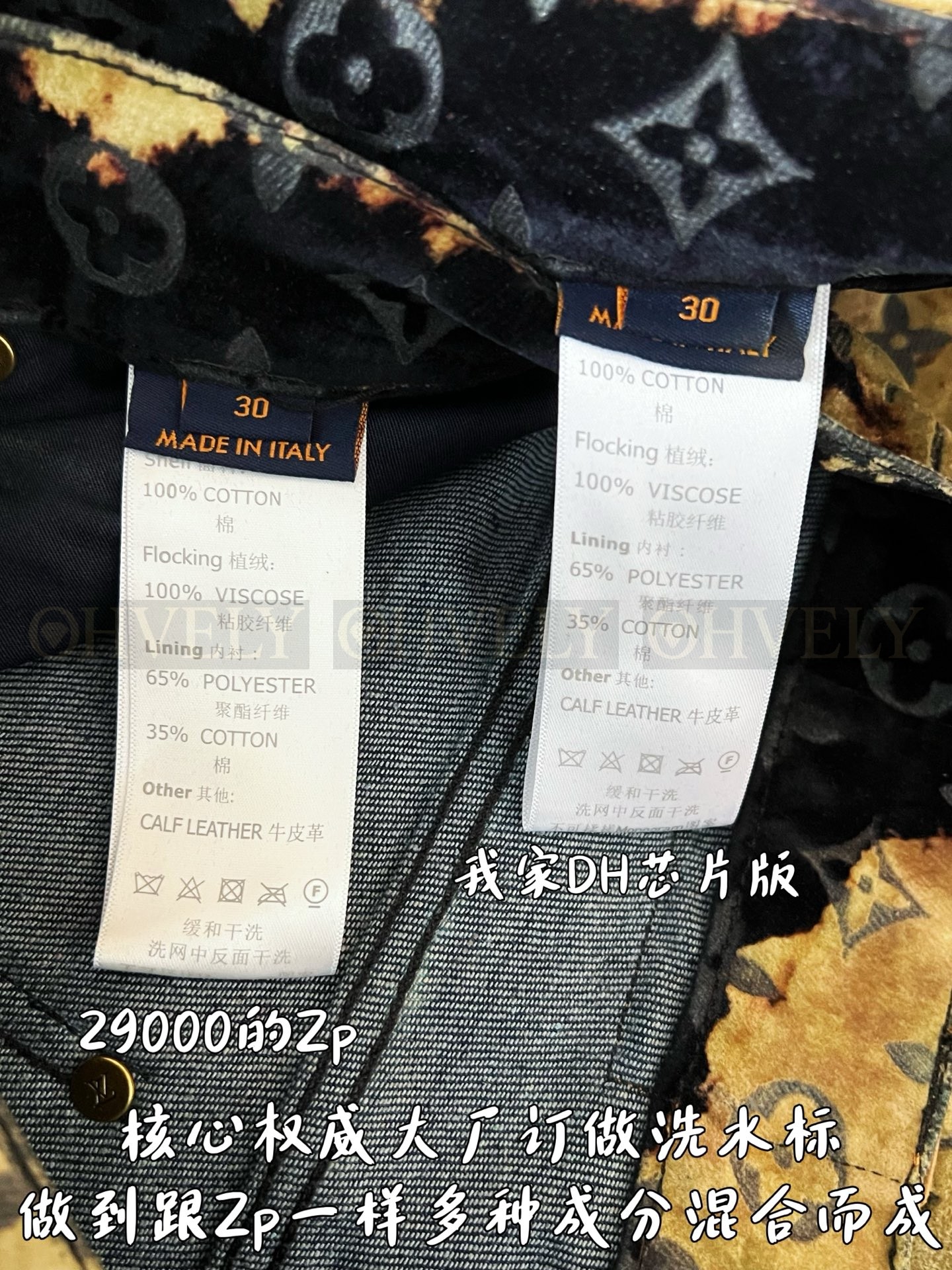 【 ZP 】LOUIS VUITTON 바지 (매장가 580만원) 상품 썸네일