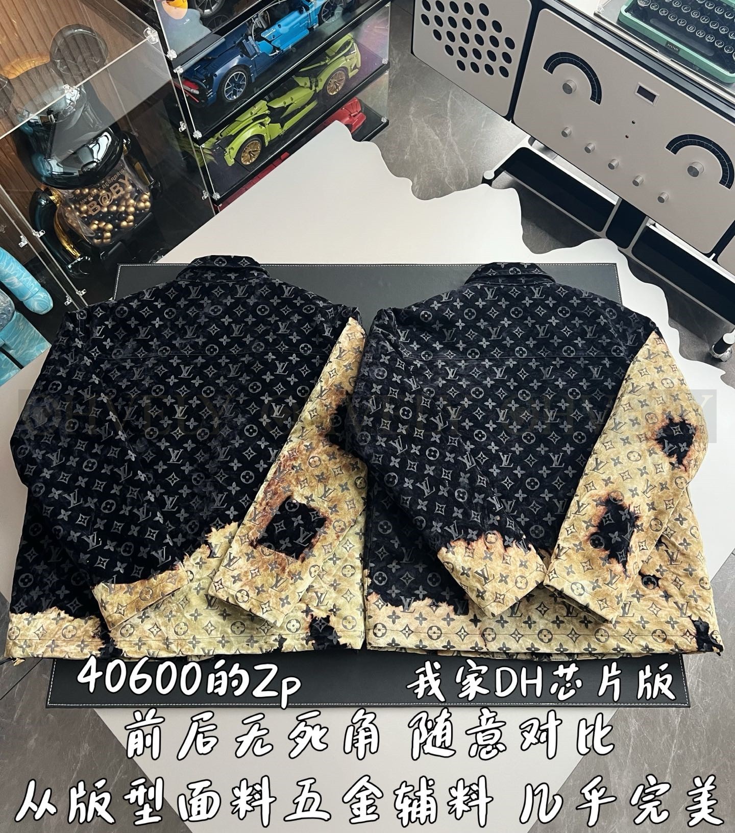 【 ZP 】LOUIS VUITTON 자켓 (매장가 812만원) 상품 썸네일