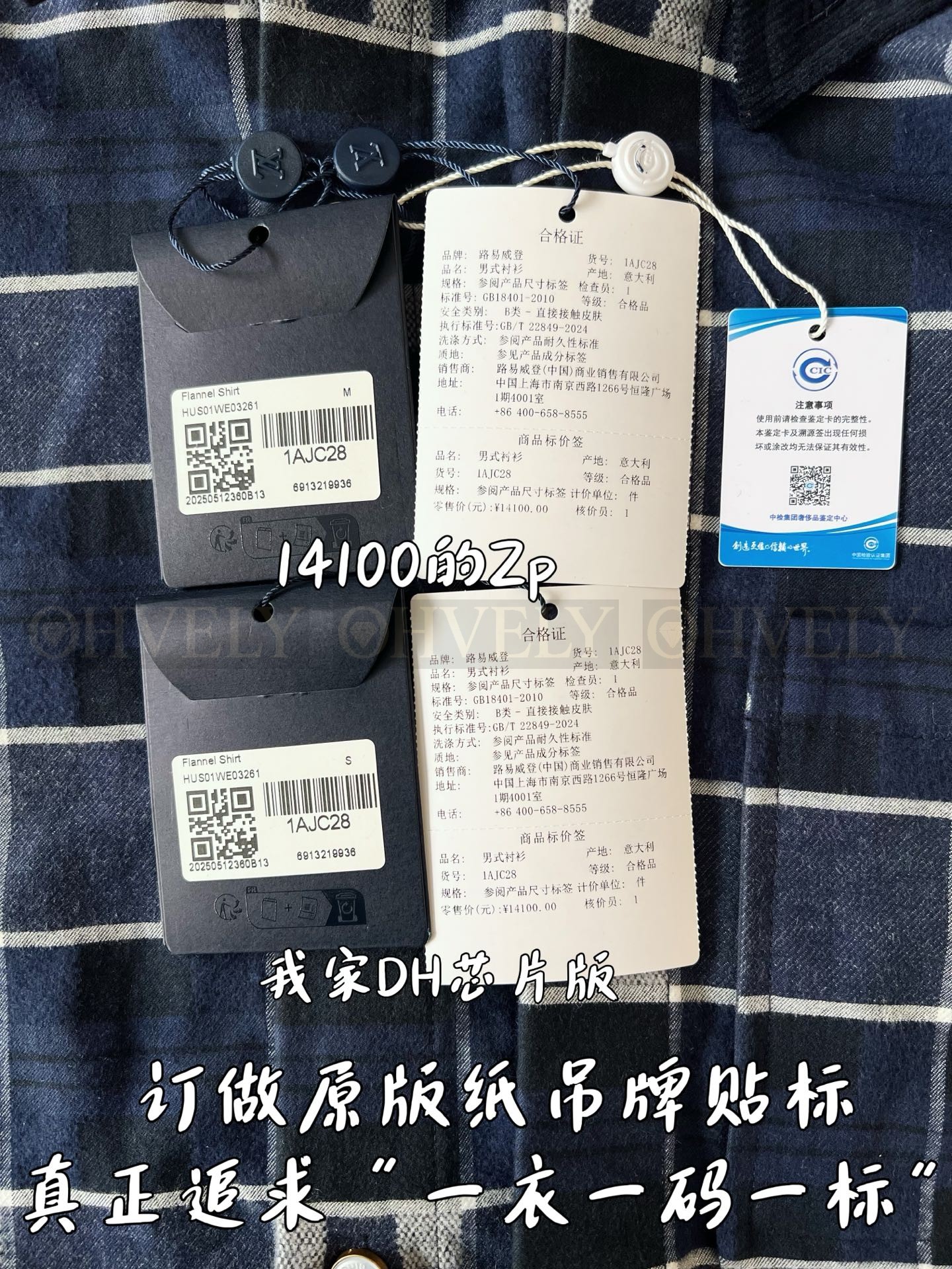 【 ZP 】LOUIS VUITTON 셔츠 (매장가 282만원) 상품 썸네일