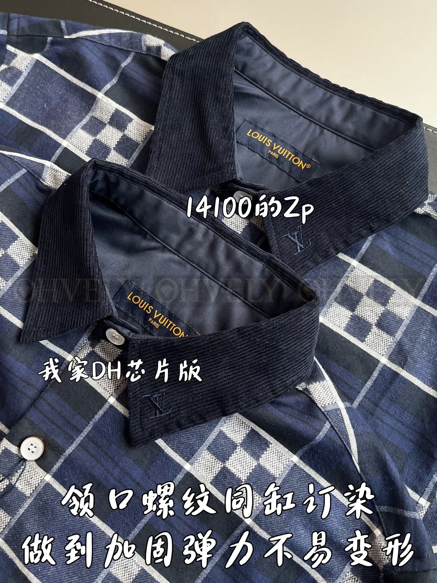 【 ZP 】LOUIS VUITTON 셔츠 (매장가 282만원) 상품 썸네일