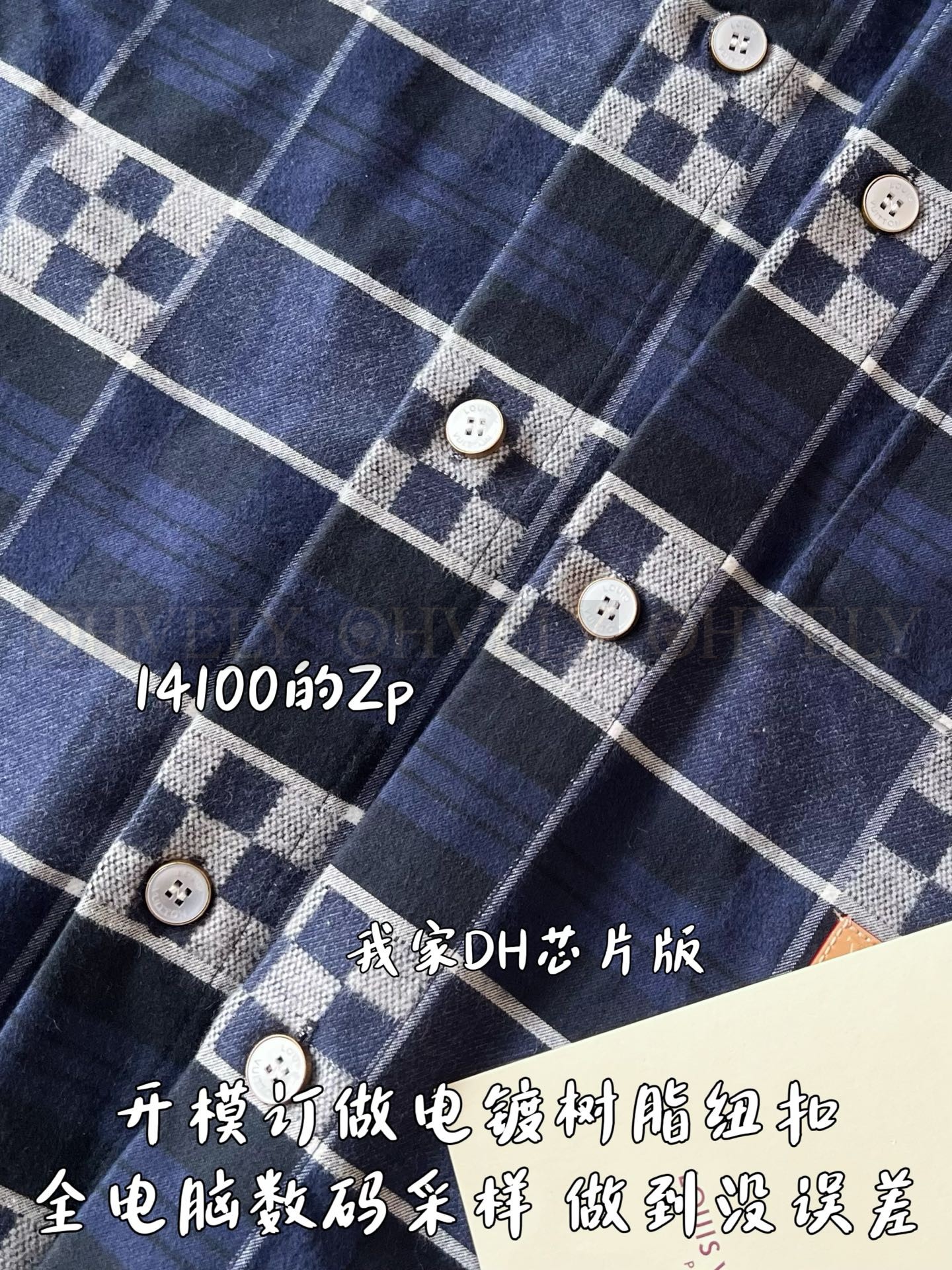 【 ZP 】LOUIS VUITTON 셔츠 (매장가 282만원) 상품 썸네일