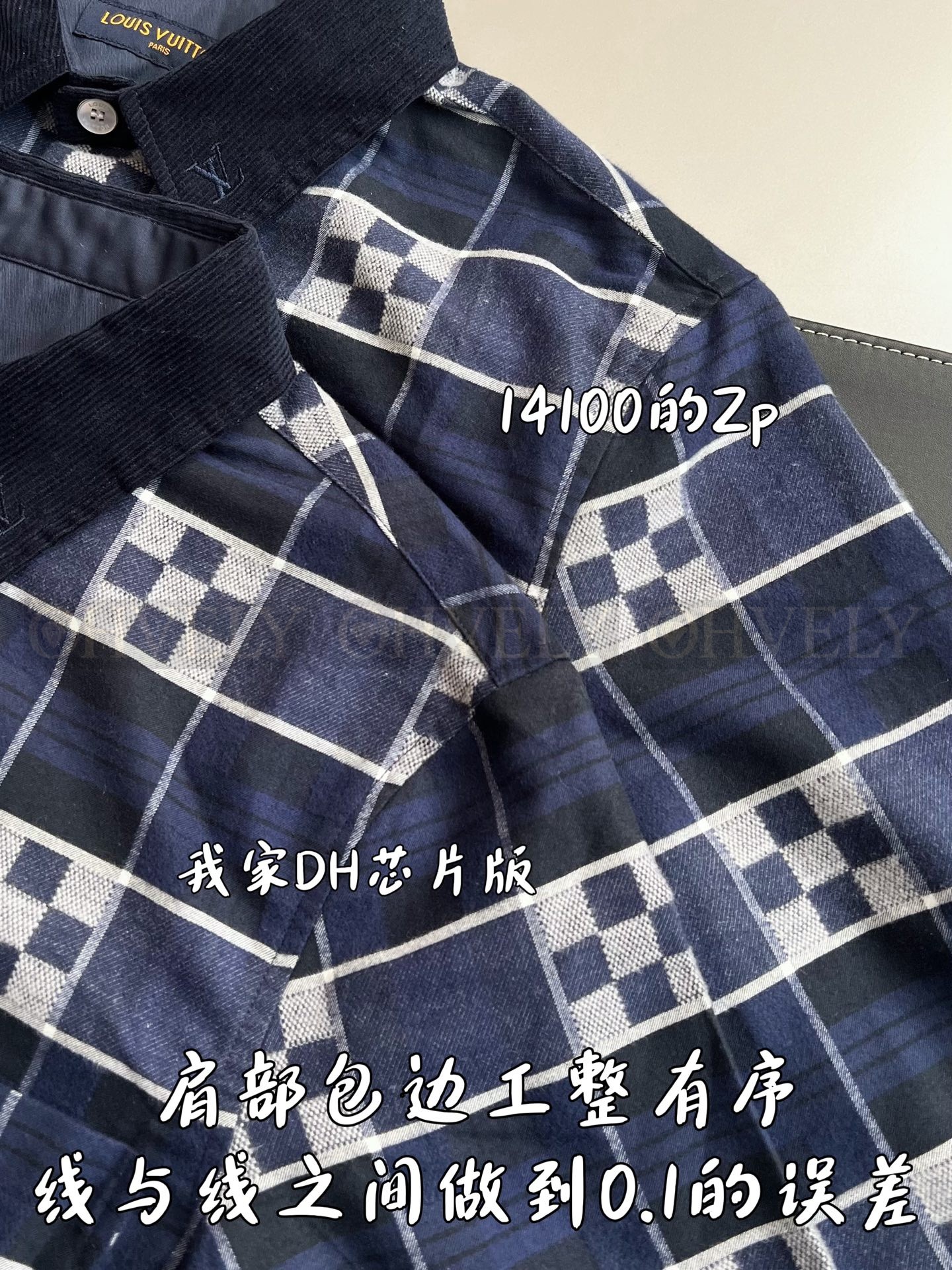 【 ZP 】LOUIS VUITTON 셔츠 (매장가 282만원) 상품 썸네일