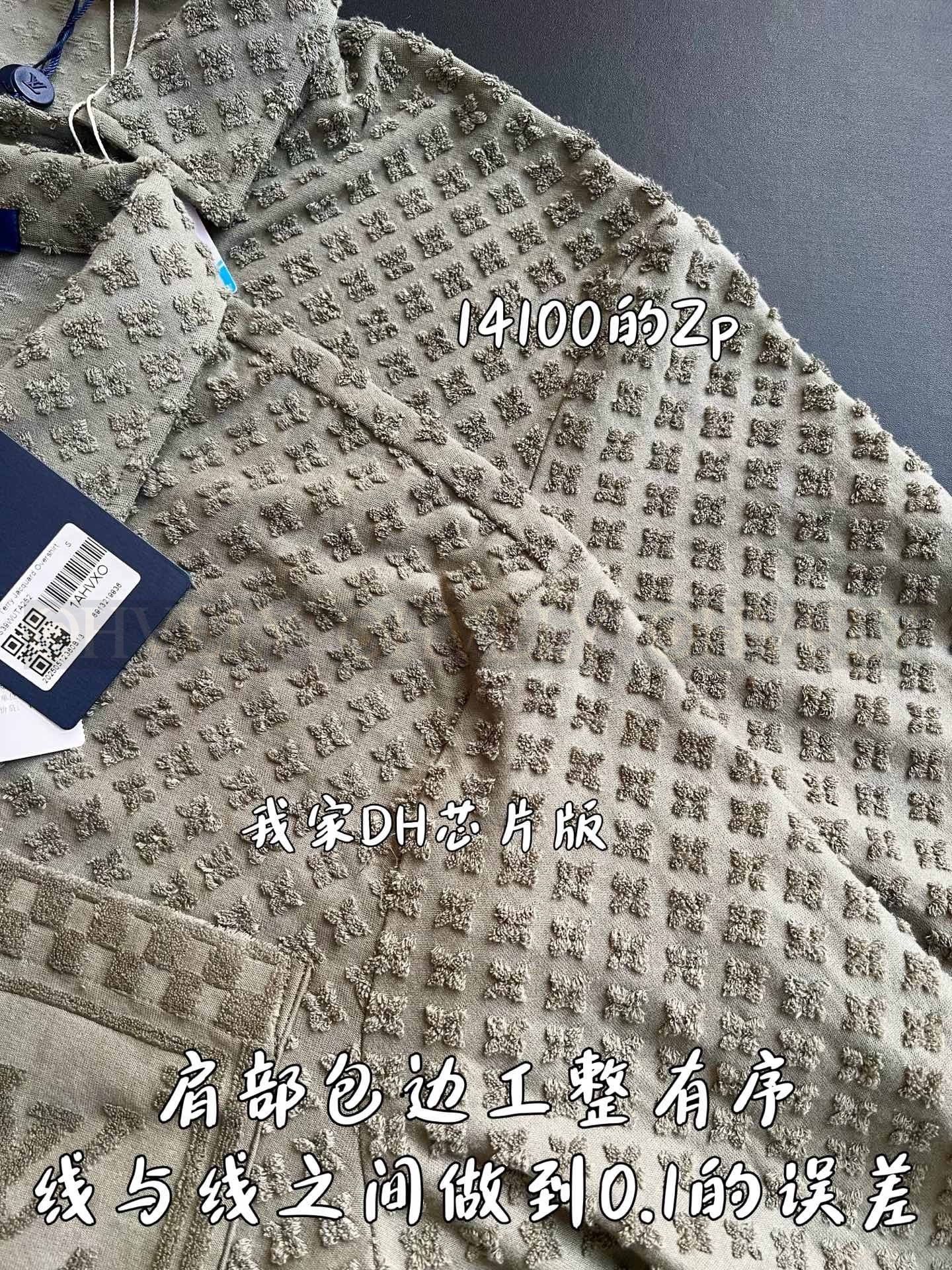 【 ZP 】LOUIS VUITTON 셔츠 (매장가 282만원) 상품 썸네일