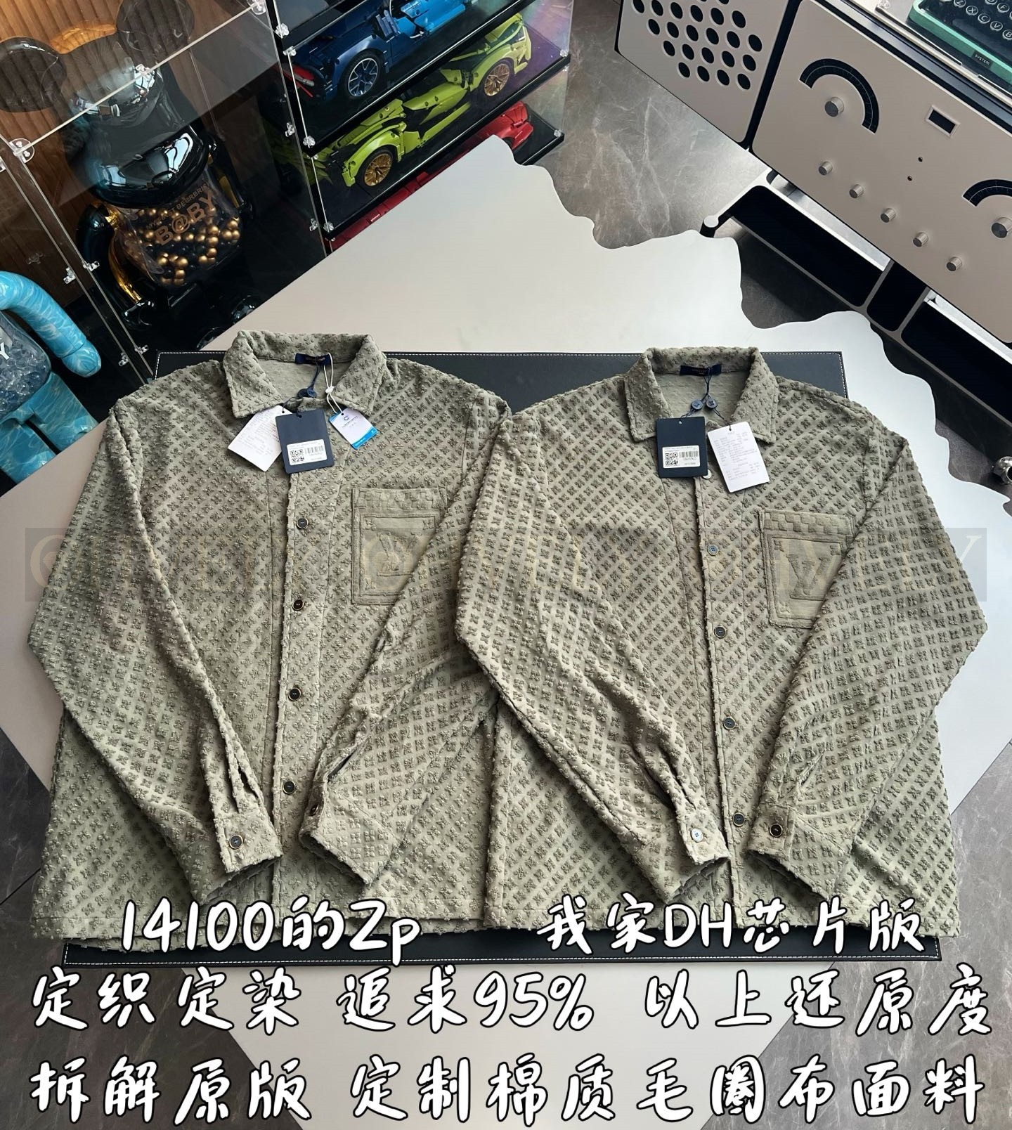 【 ZP 】LOUIS VUITTON 셔츠 (매장가 282만원) 상품 썸네일
