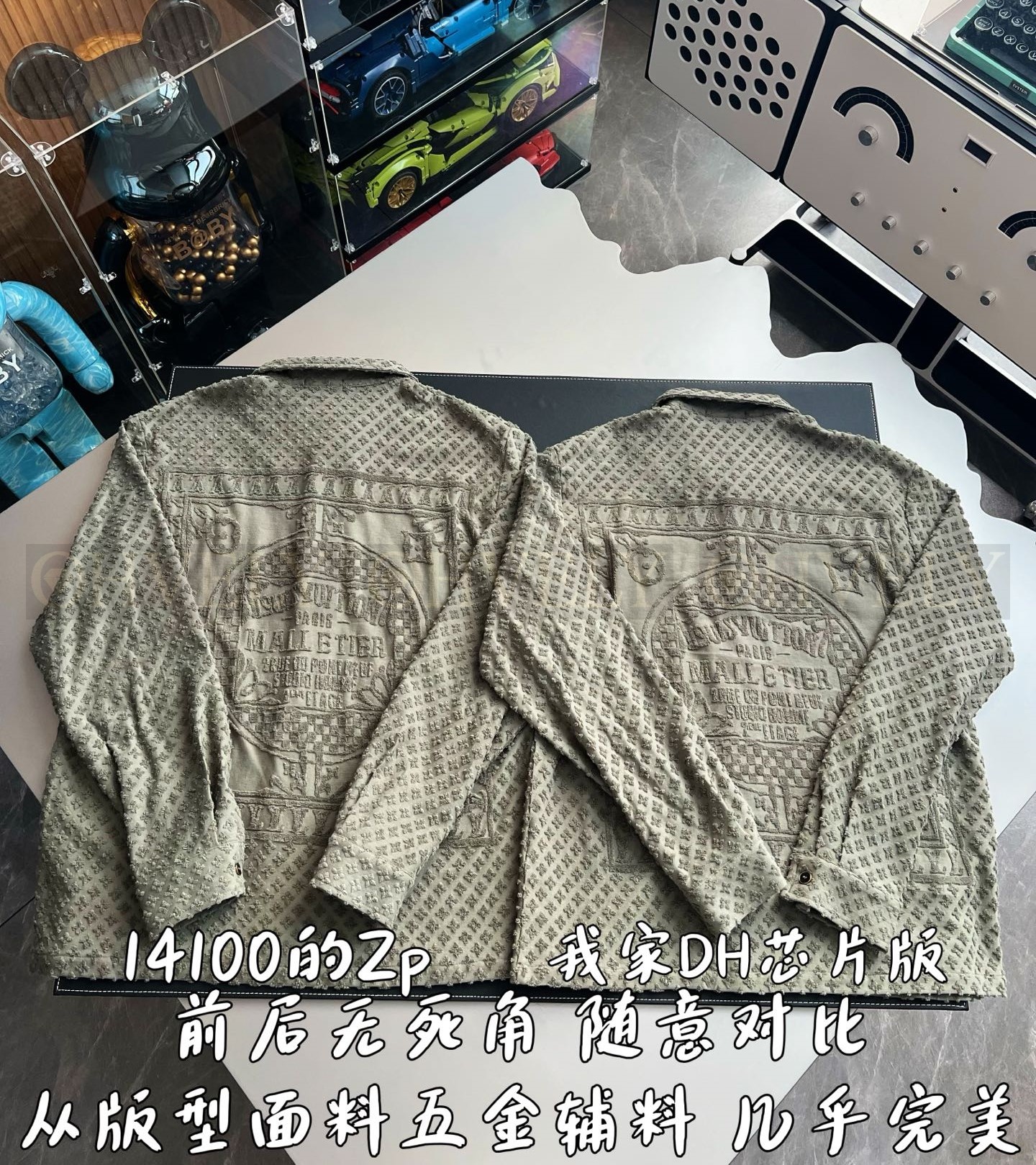 【 ZP 】LOUIS VUITTON 셔츠 (매장가 282만원) 상품 썸네일