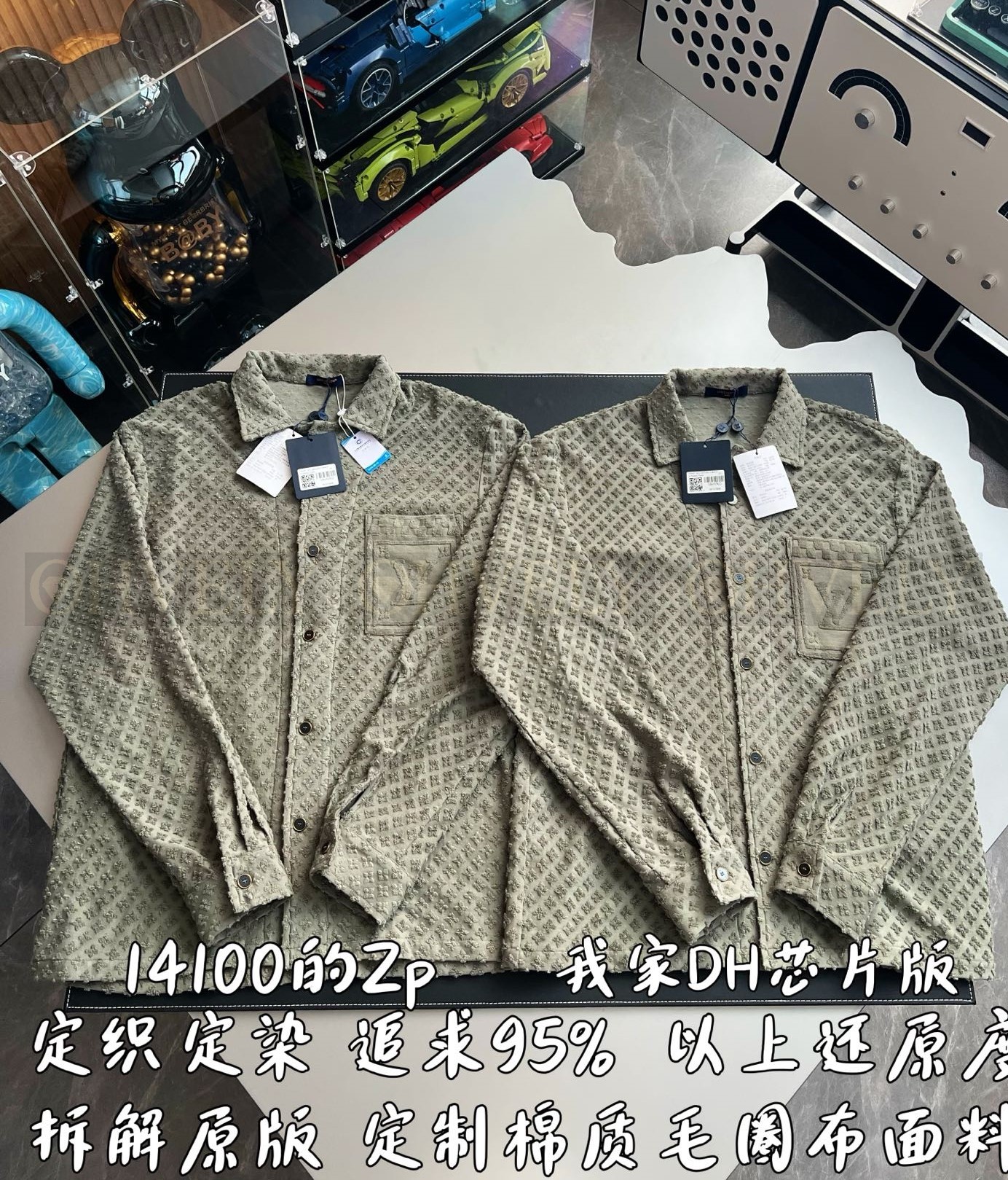 【 ZP 】LOUIS VUITTON 셔츠 (매장가 282만원) 상품 썸네일