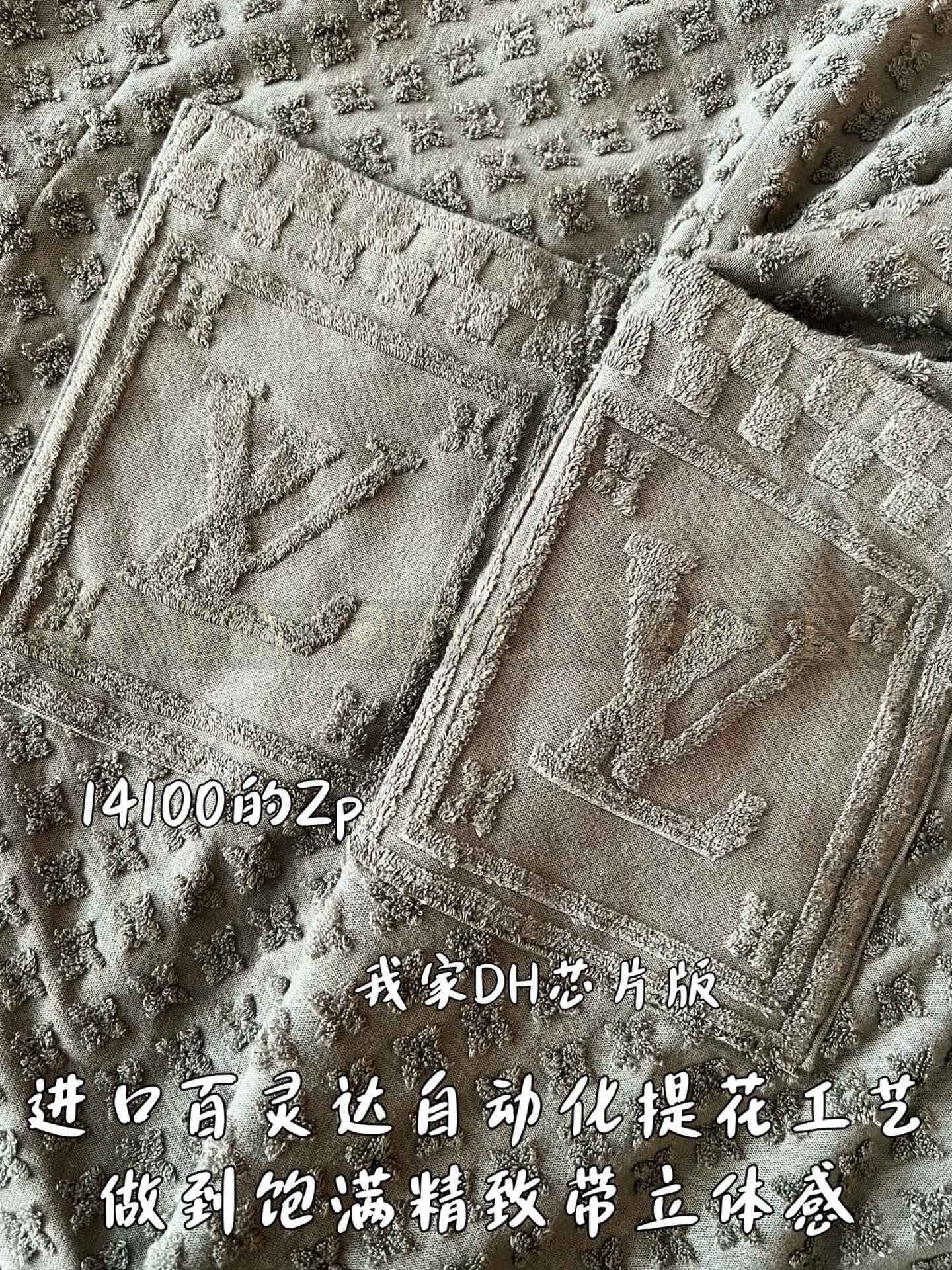 【 ZP 】LOUIS VUITTON 셔츠 (매장가 282만원) 상품 썸네일