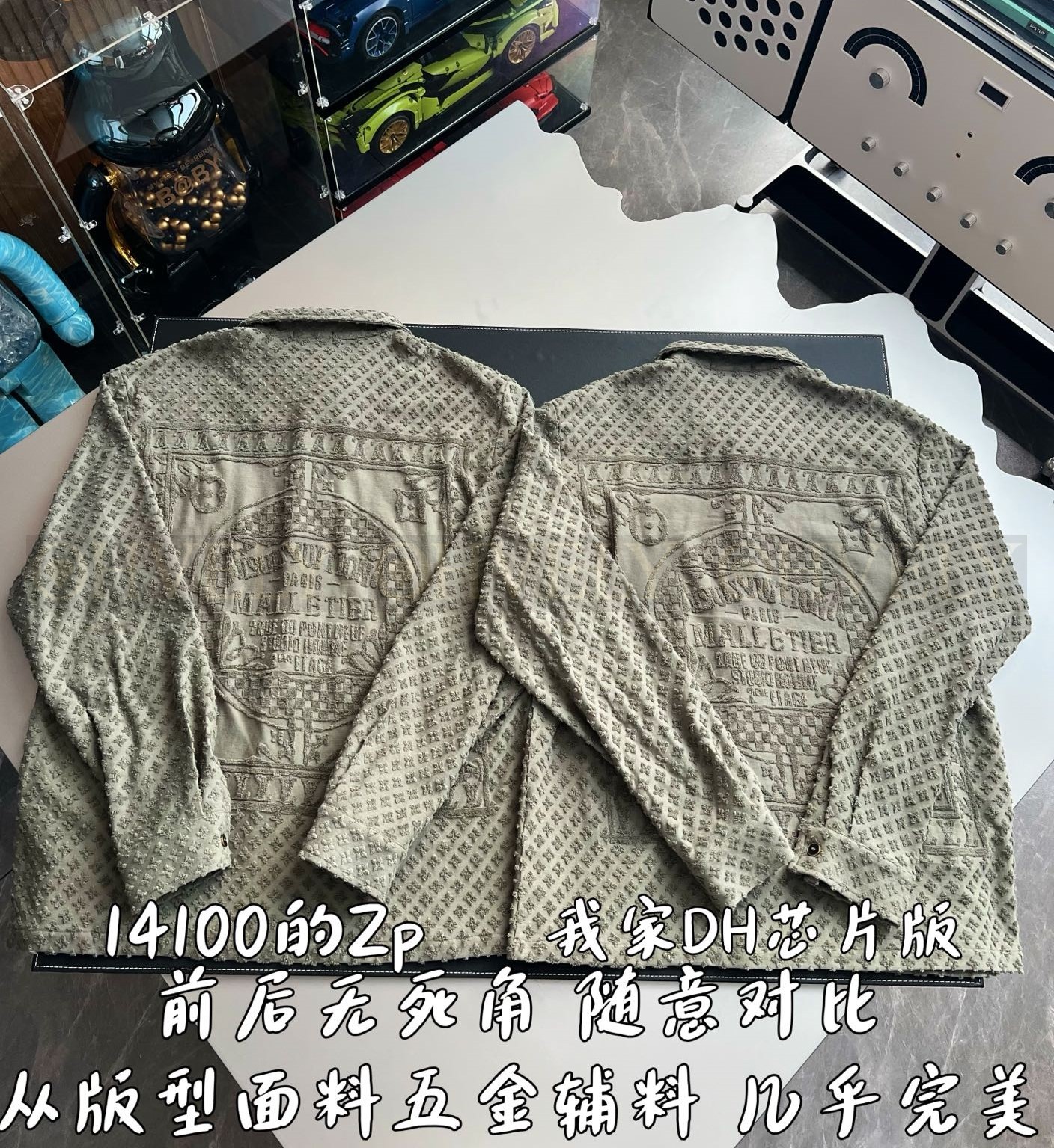 【 ZP 】LOUIS VUITTON 셔츠 (매장가 282만원) 상품 썸네일