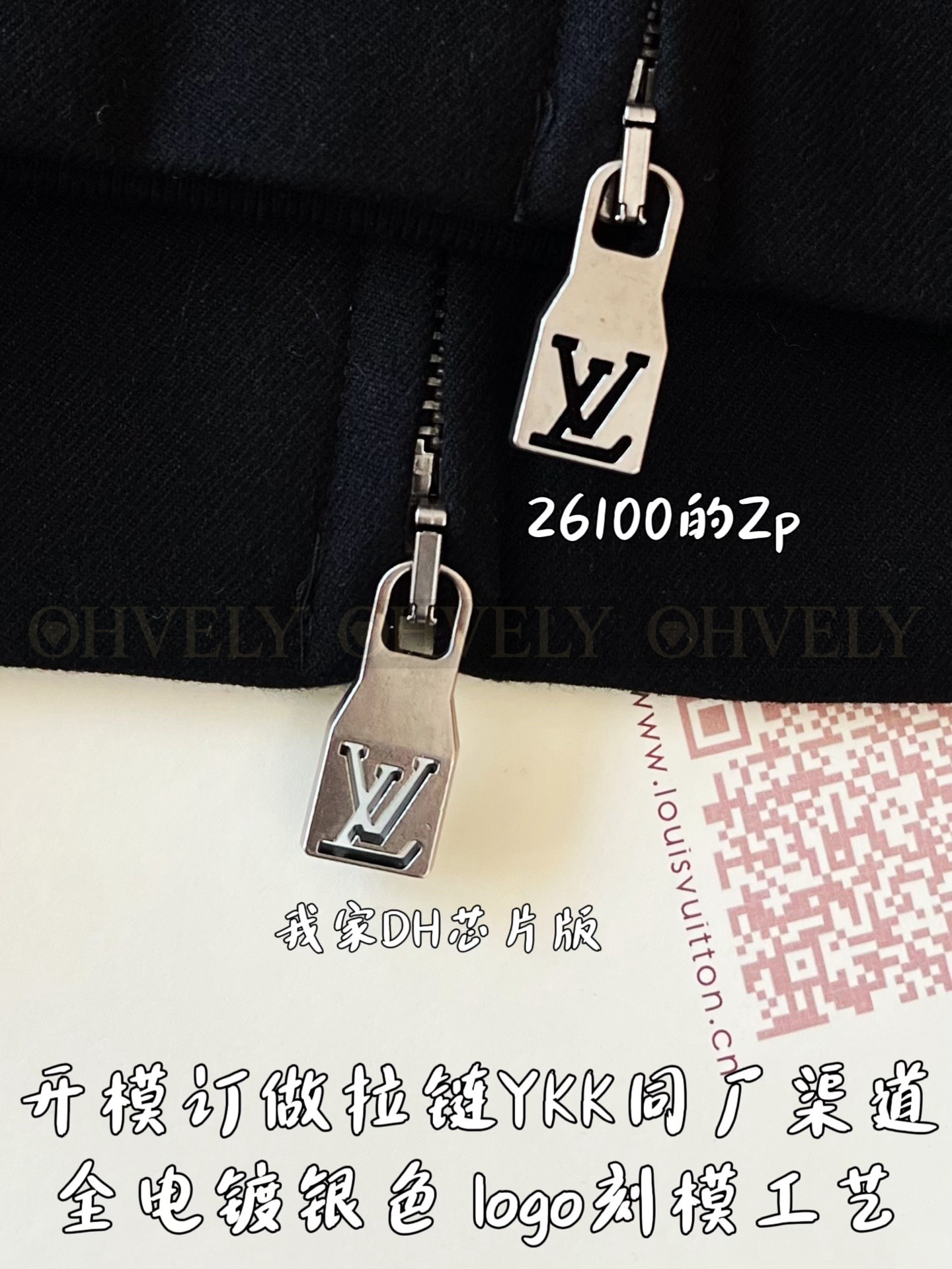 【 ZP 】LOUIS VUITTON 후드 집업 (매장가 522만원) 상품 썸네일