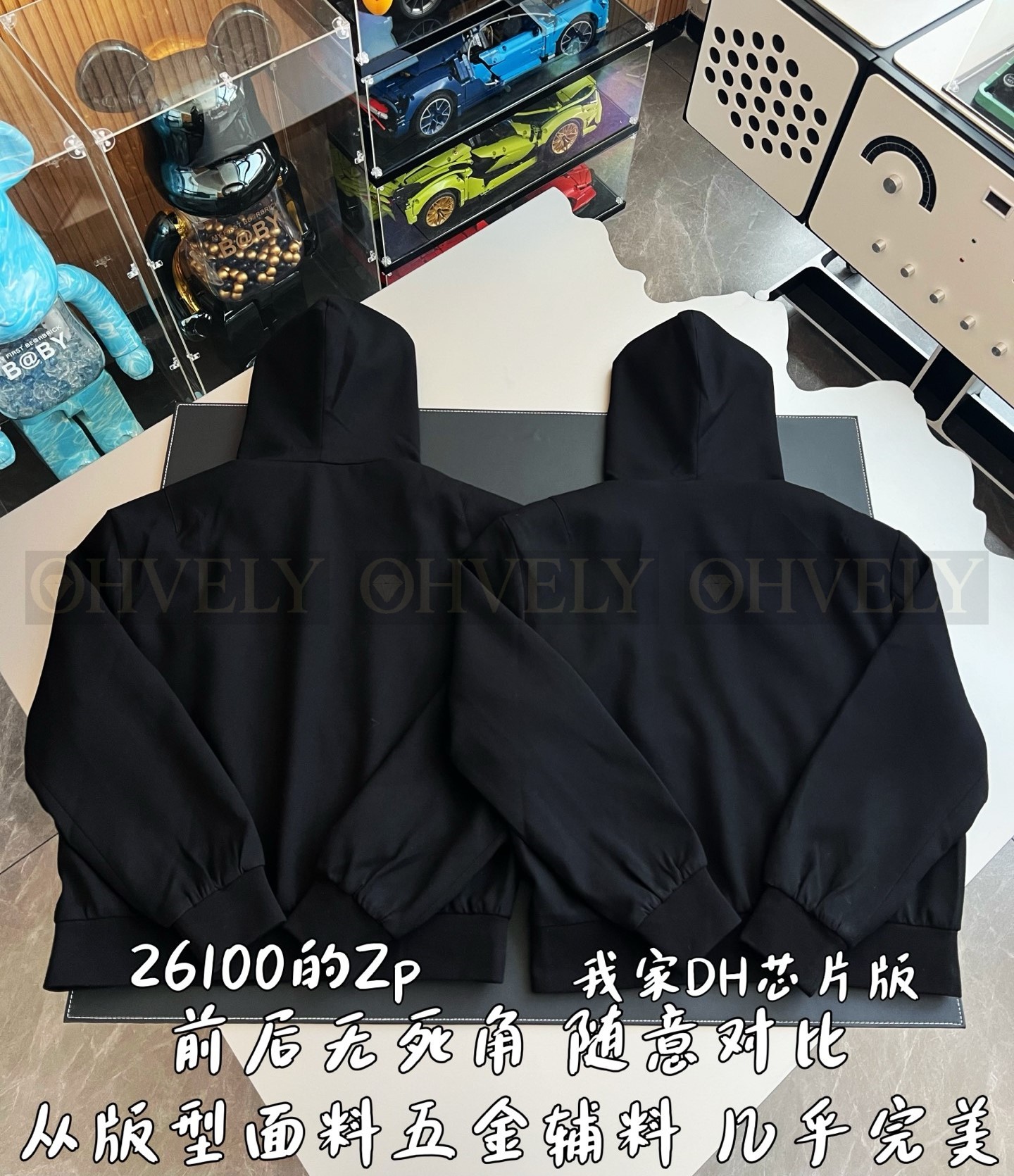 【 ZP 】LOUIS VUITTON 후드 집업 (매장가 522만원) 상품 썸네일