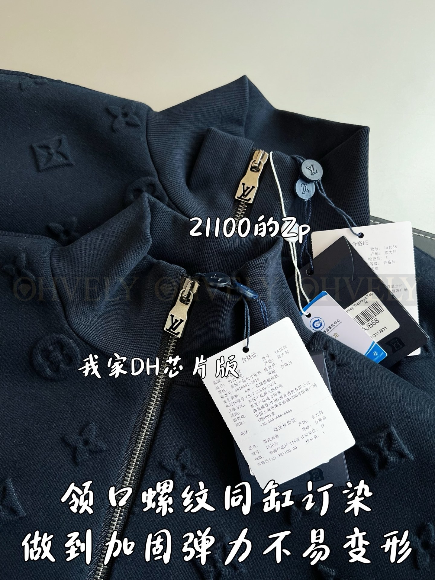 【 ZP 】LOUIS VUITTON 집업 (매장가 422만원) 상품 썸네일