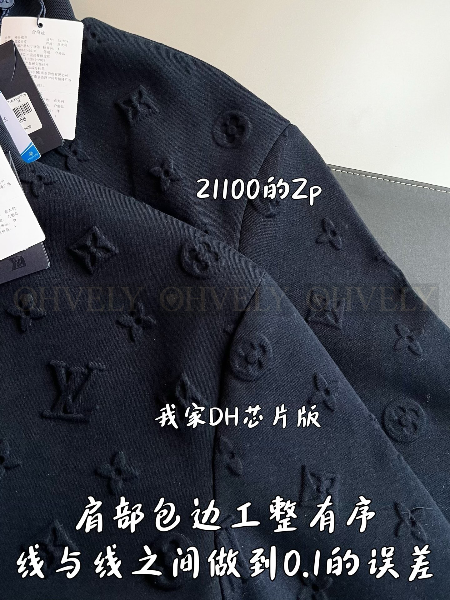 【 ZP 】LOUIS VUITTON 집업 (매장가 422만원) 상품 썸네일