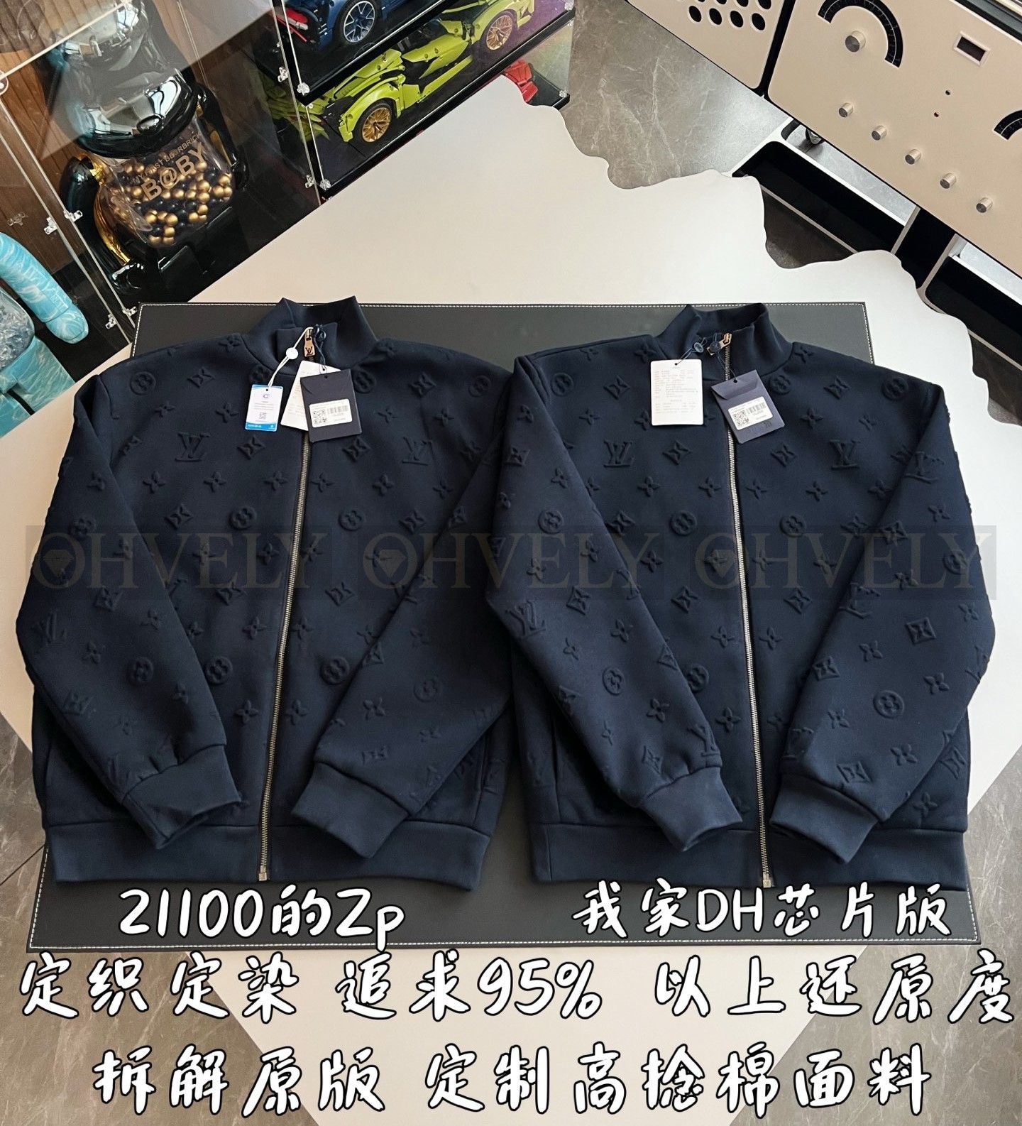 【 ZP 】LOUIS VUITTON 집업 (매장가 422만원) 상품 썸네일