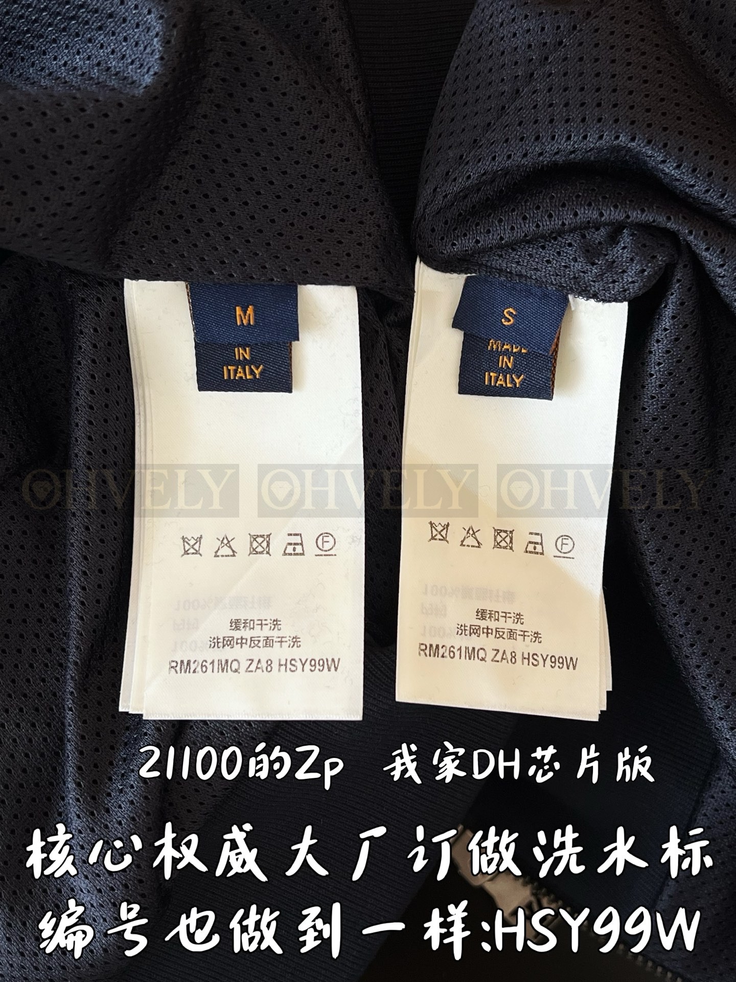 【 ZP 】LOUIS VUITTON 집업 (매장가 422만원) 상품 썸네일