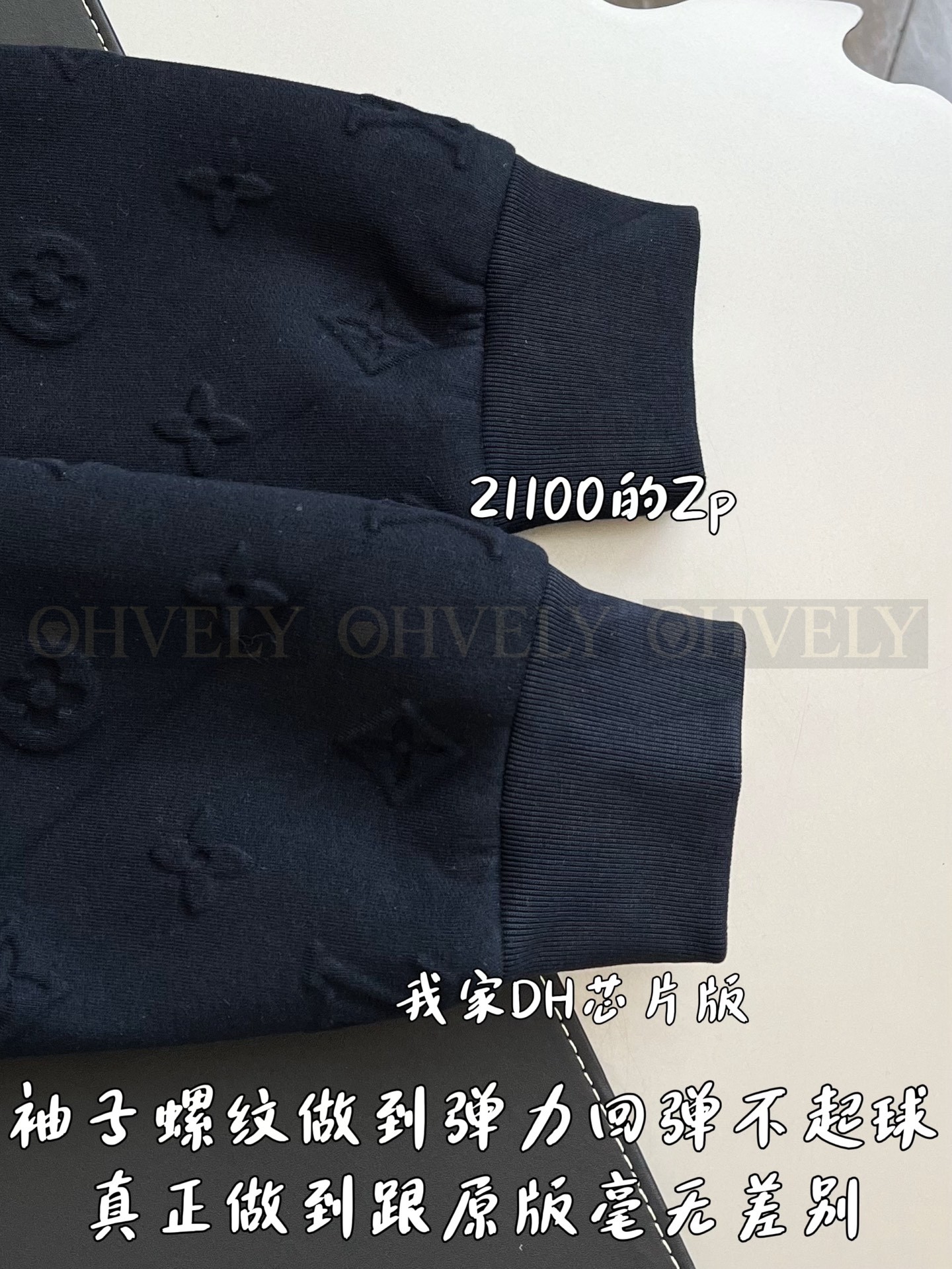 【 ZP 】LOUIS VUITTON 집업 (매장가 422만원) 상품 썸네일