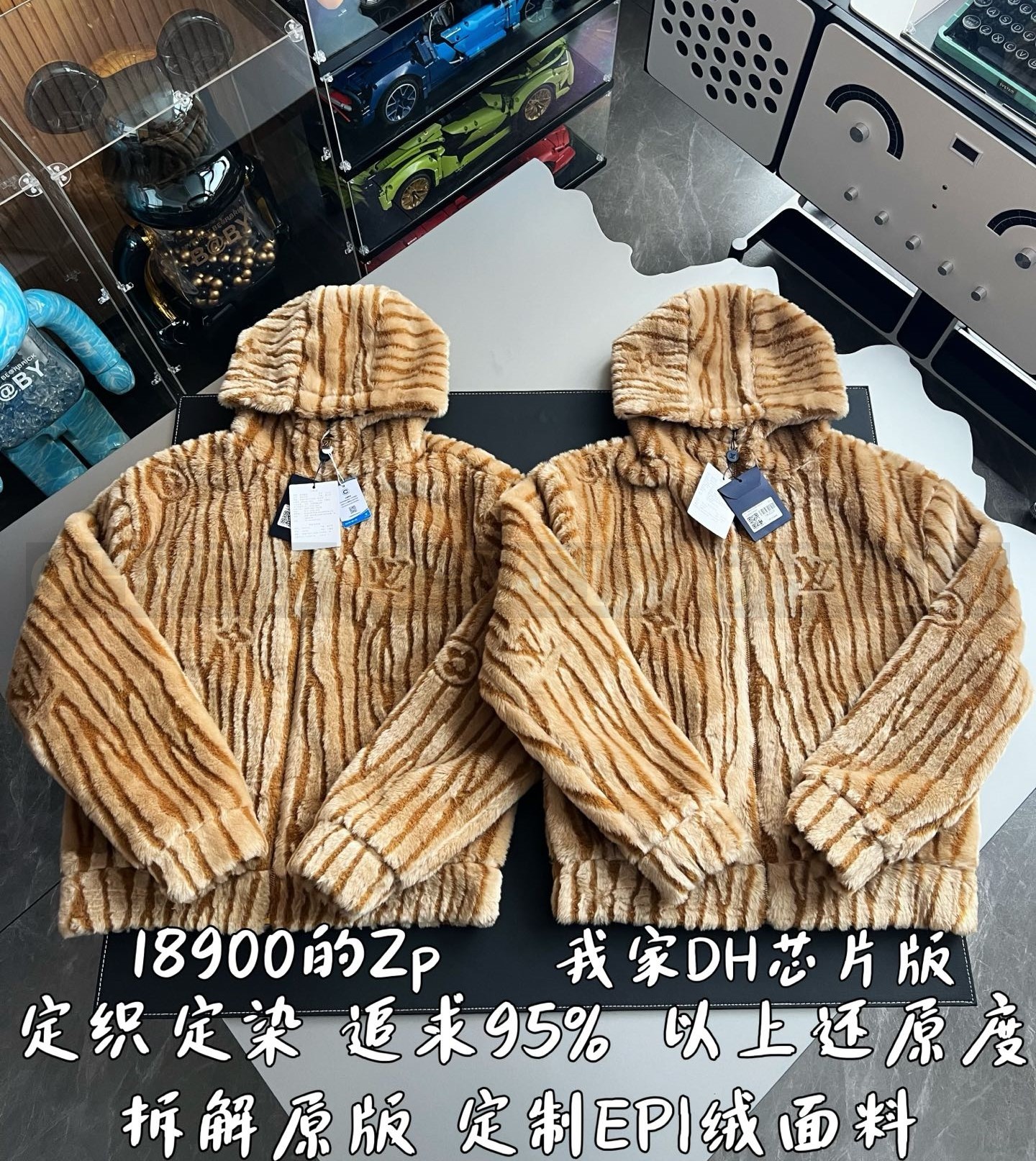 【 ZP 】LOUIS VUITTON 후드 집업 (매장가 378만원) 상품 썸네일