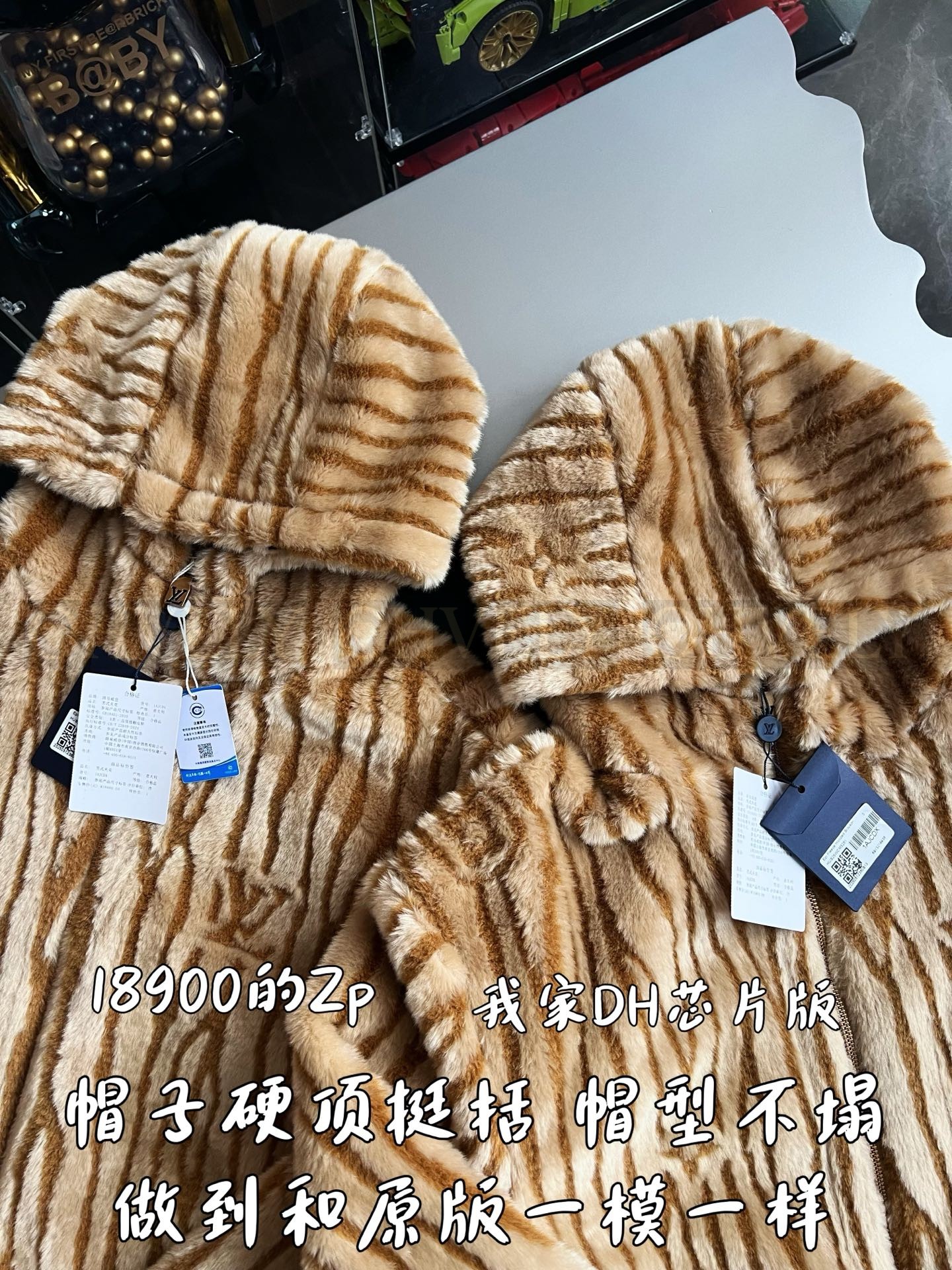 【 ZP 】LOUIS VUITTON 후드 집업 (매장가 378만원) 상품 썸네일