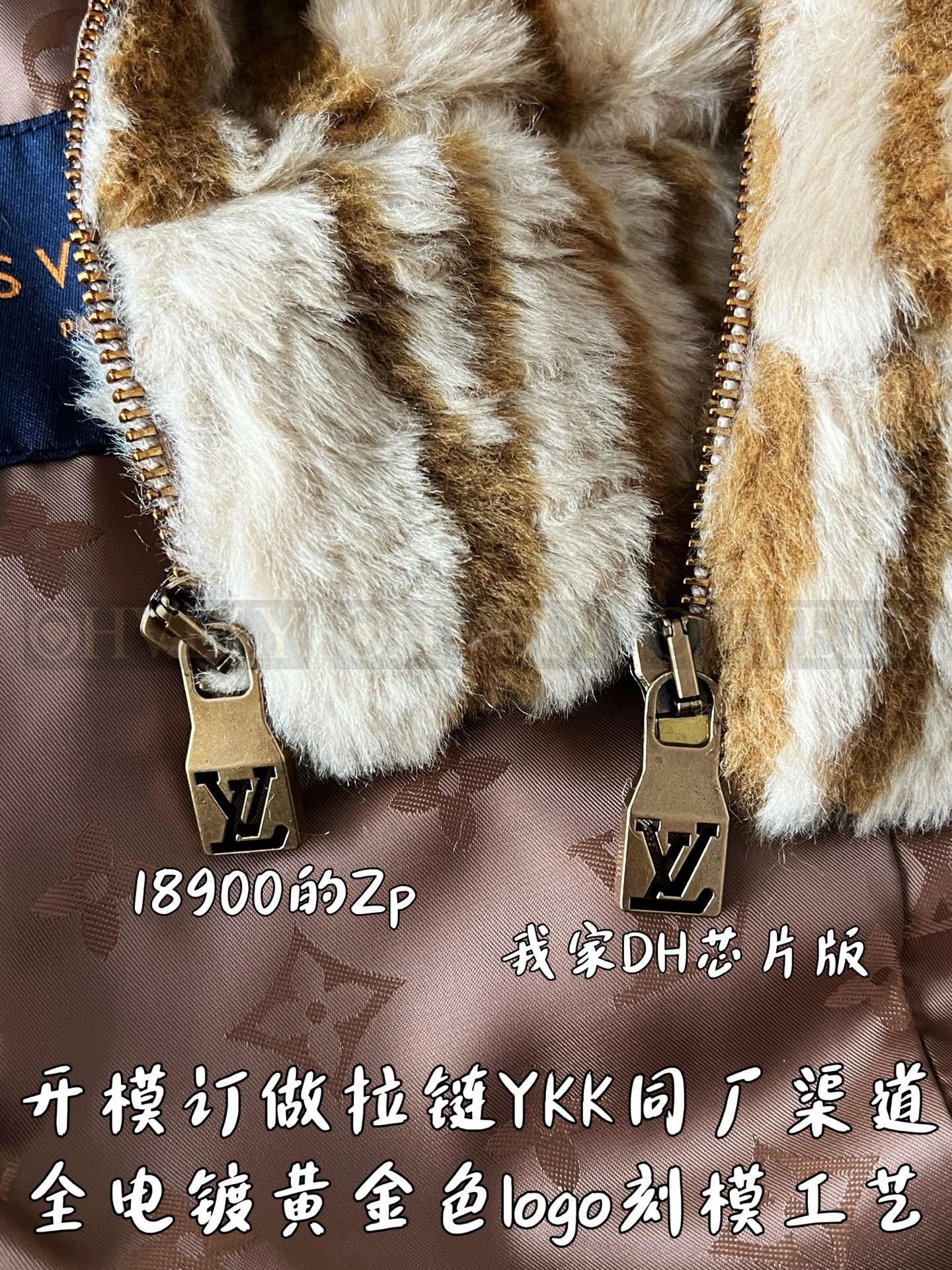 【 ZP 】LOUIS VUITTON 후드 집업 (매장가 378만원) 상품 썸네일