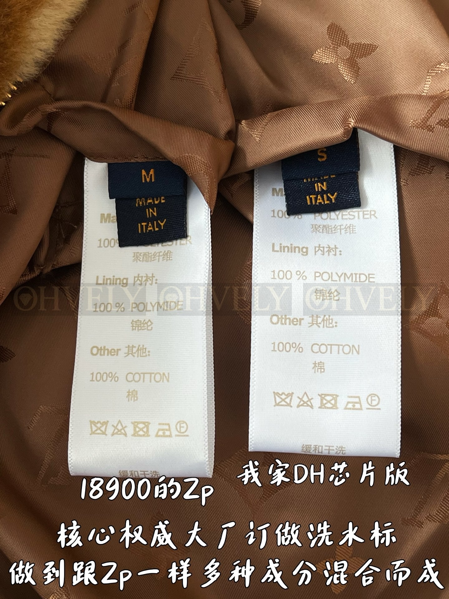 【 ZP 】LOUIS VUITTON 후드 집업 (매장가 378만원) 상품 썸네일