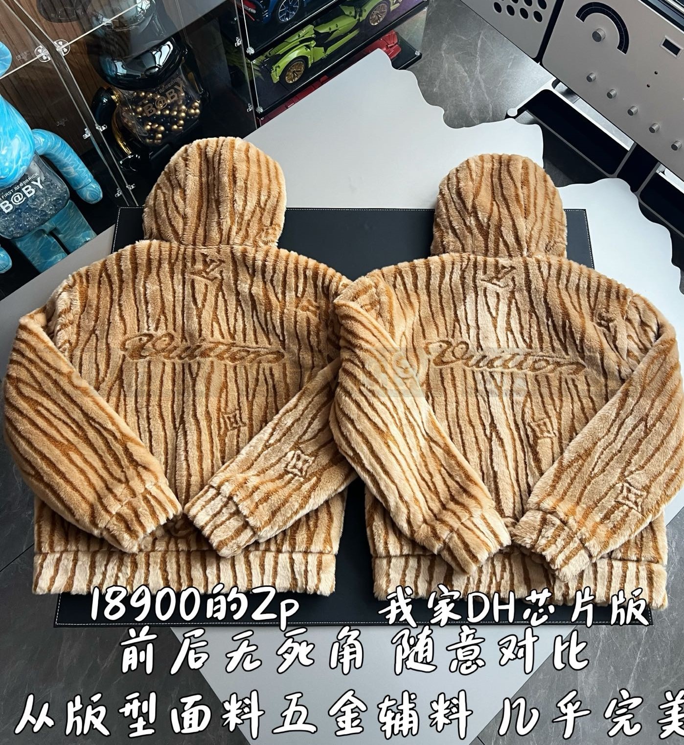 【 ZP 】LOUIS VUITTON 후드 집업 (매장가 378만원) 상품 썸네일