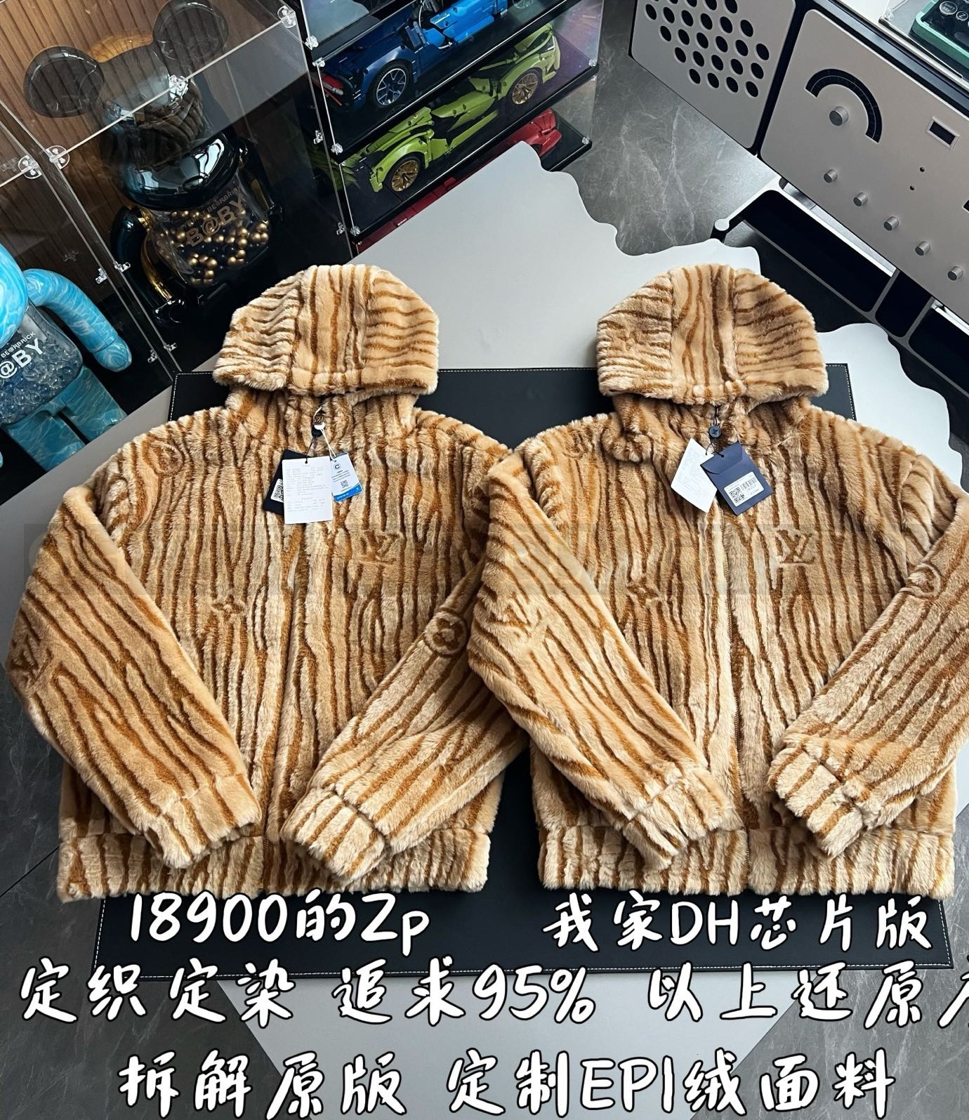 【 ZP 】LOUIS VUITTON 후드 집업 (매장가 378만원) 상품 썸네일