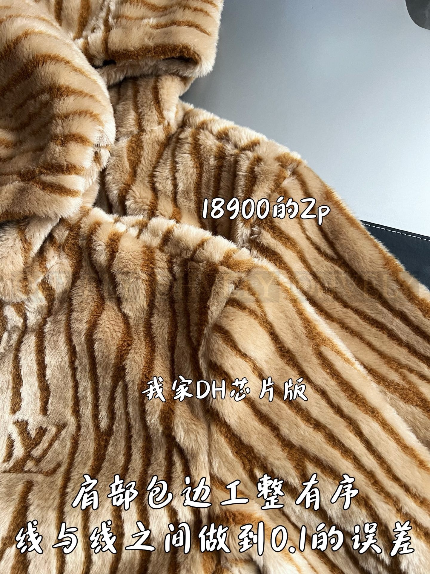 【 ZP 】LOUIS VUITTON 후드 집업 (매장가 378만원) 상품 썸네일