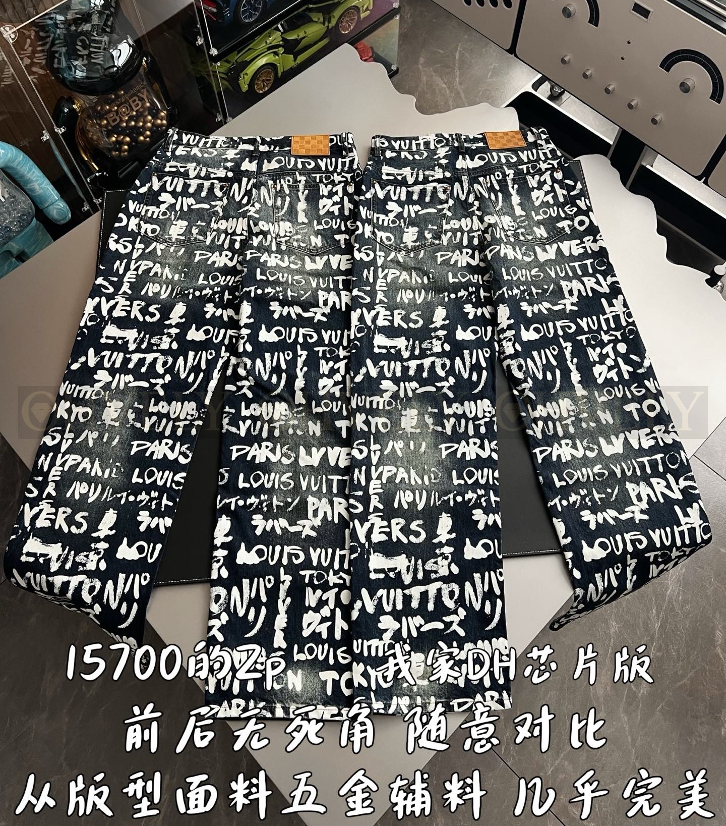【 ZP 】LOUIS VUITTON 바지 (매장가 314만원) 상품 썸네일