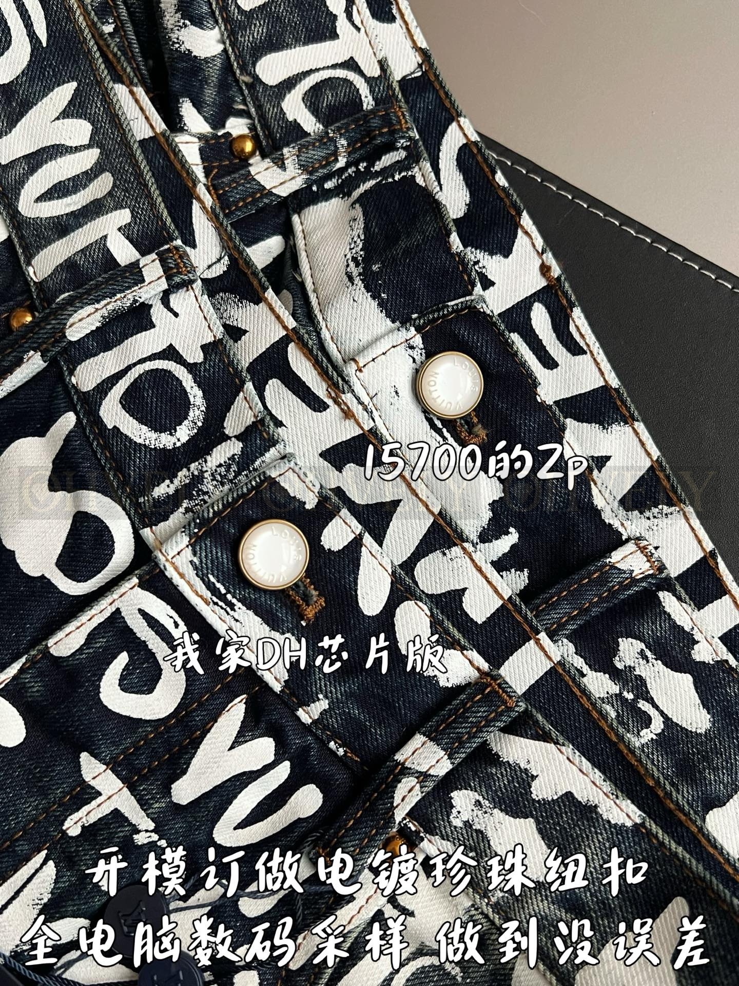【 ZP 】LOUIS VUITTON 바지 (매장가 314만원) 상품 썸네일