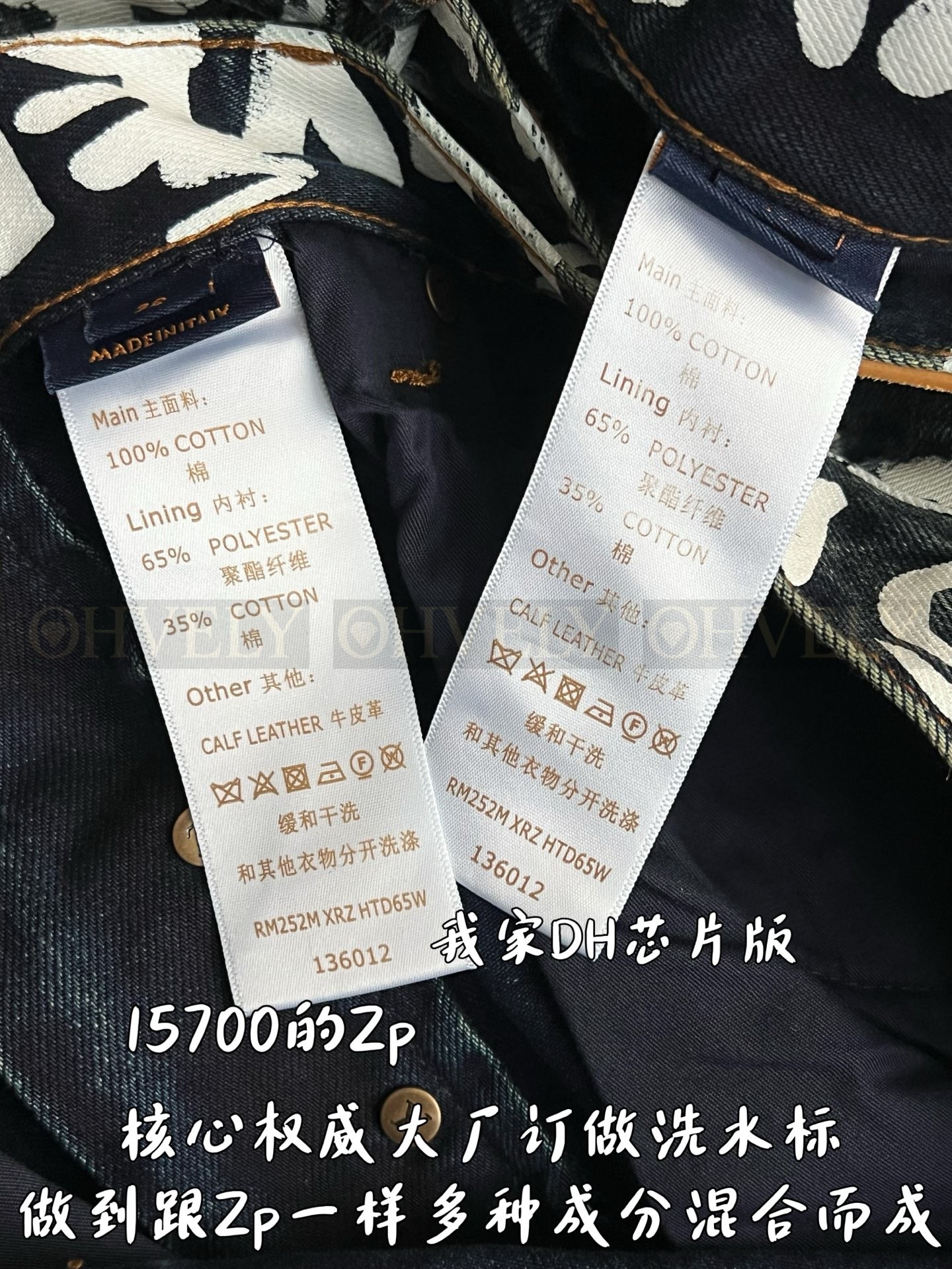 【 ZP 】LOUIS VUITTON 바지 (매장가 314만원) 상품 썸네일