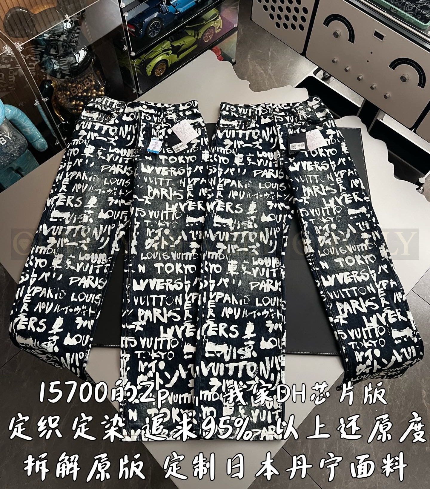 【 ZP 】LOUIS VUITTON 바지 (매장가 314만원) 상품 썸네일