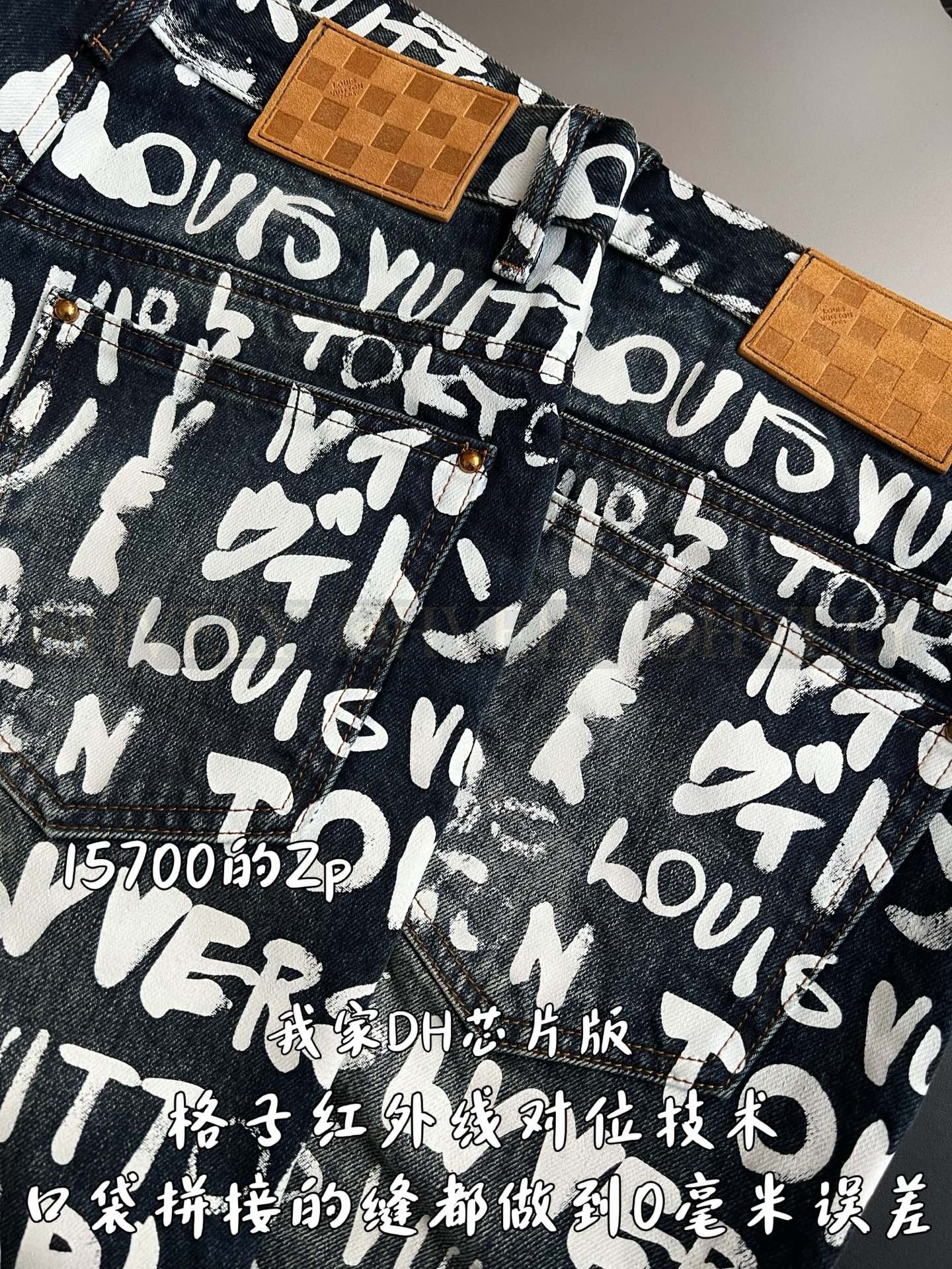【 ZP 】LOUIS VUITTON 바지 (매장가 314만원) 상품 썸네일