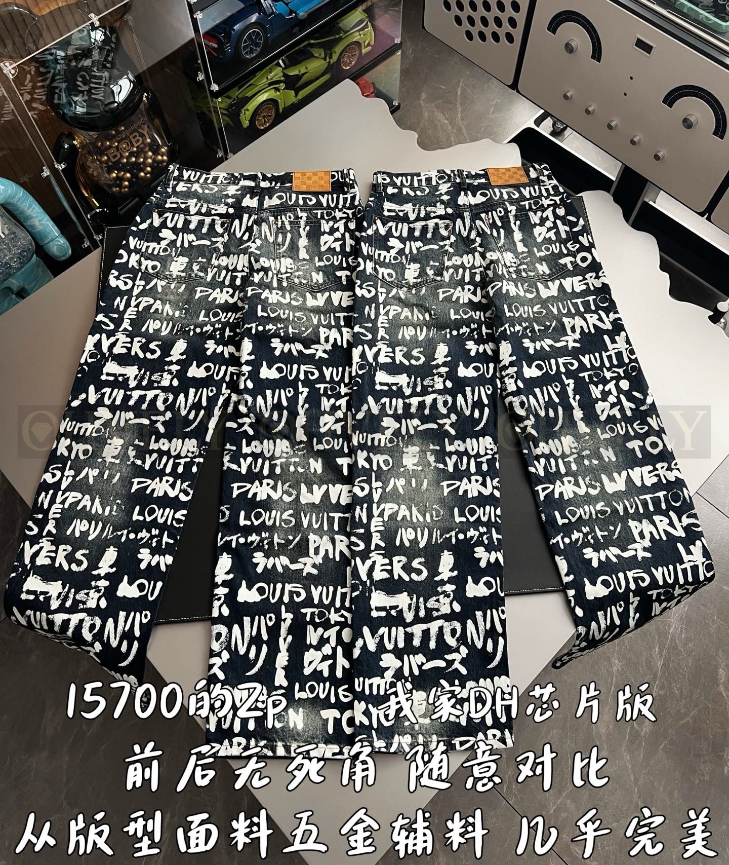 【 ZP 】LOUIS VUITTON 바지 (매장가 314만원) 상품 썸네일