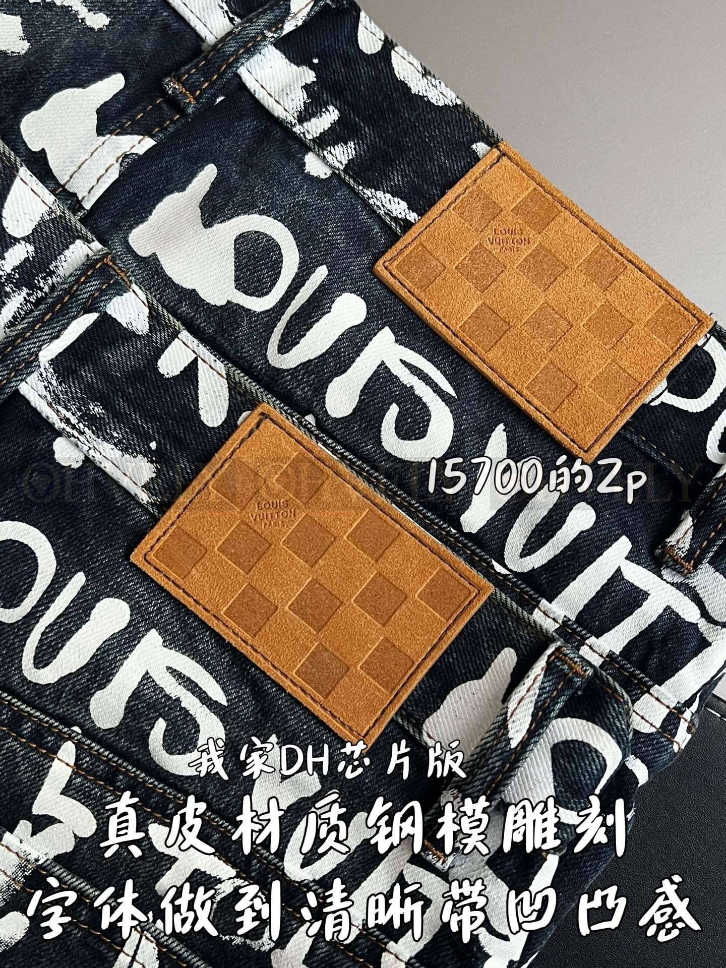 【 ZP 】LOUIS VUITTON 바지 (매장가 314만원) 상품 썸네일