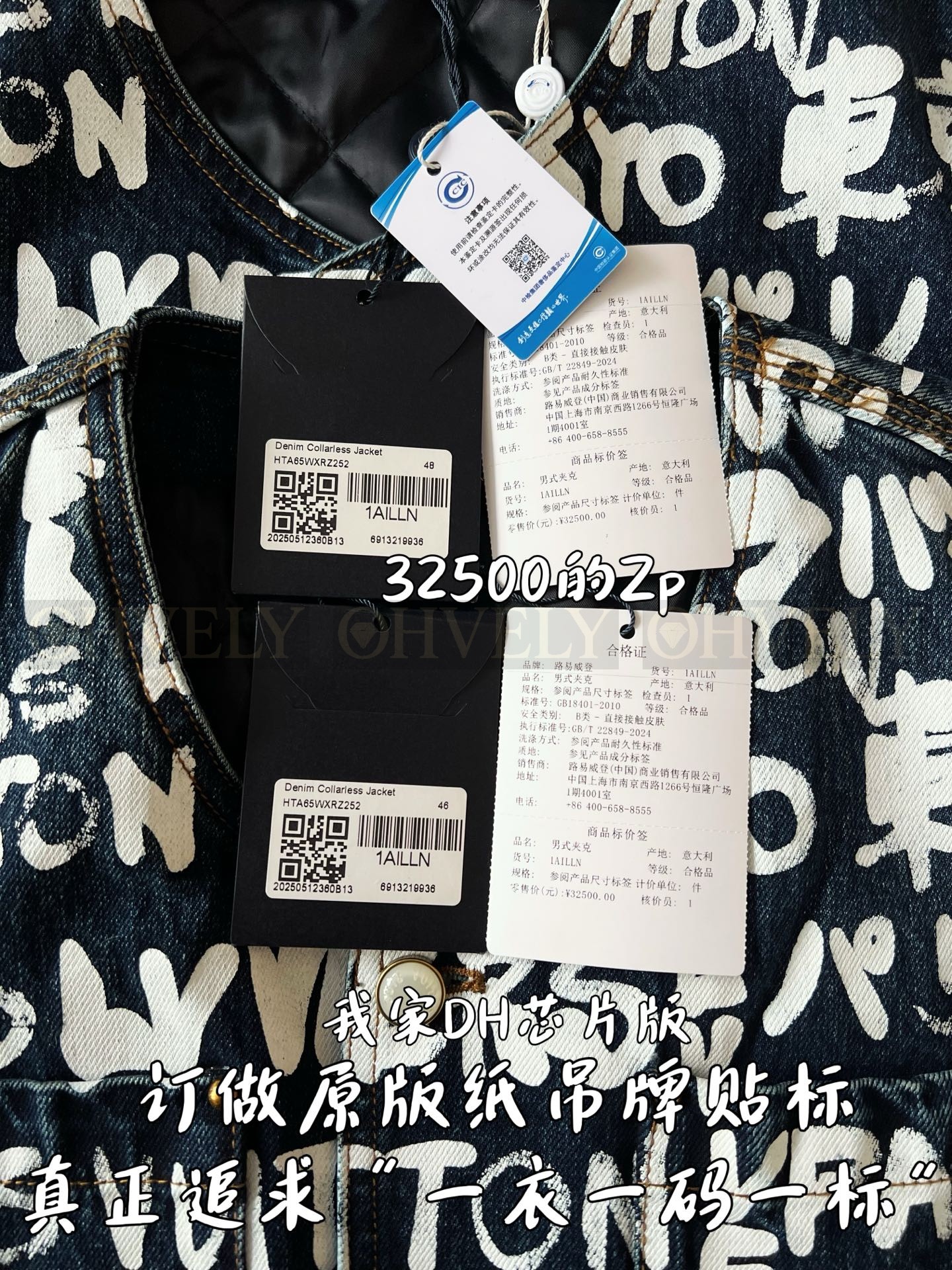 【 ZP 】LOUIS VUITTON 아우터 (매장가 650만원) 상품 썸네일