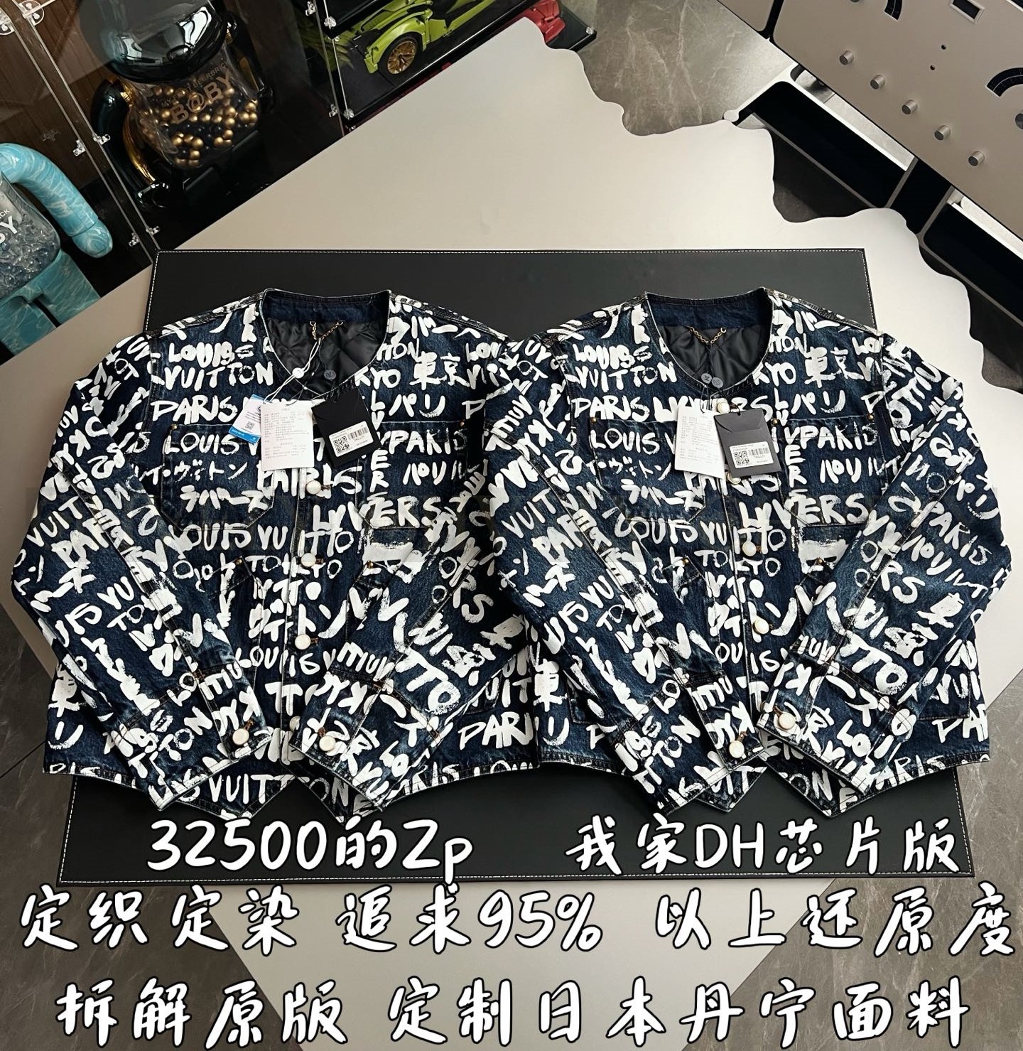 【 ZP 】LOUIS VUITTON 아우터 (매장가 650만원) 상품 썸네일