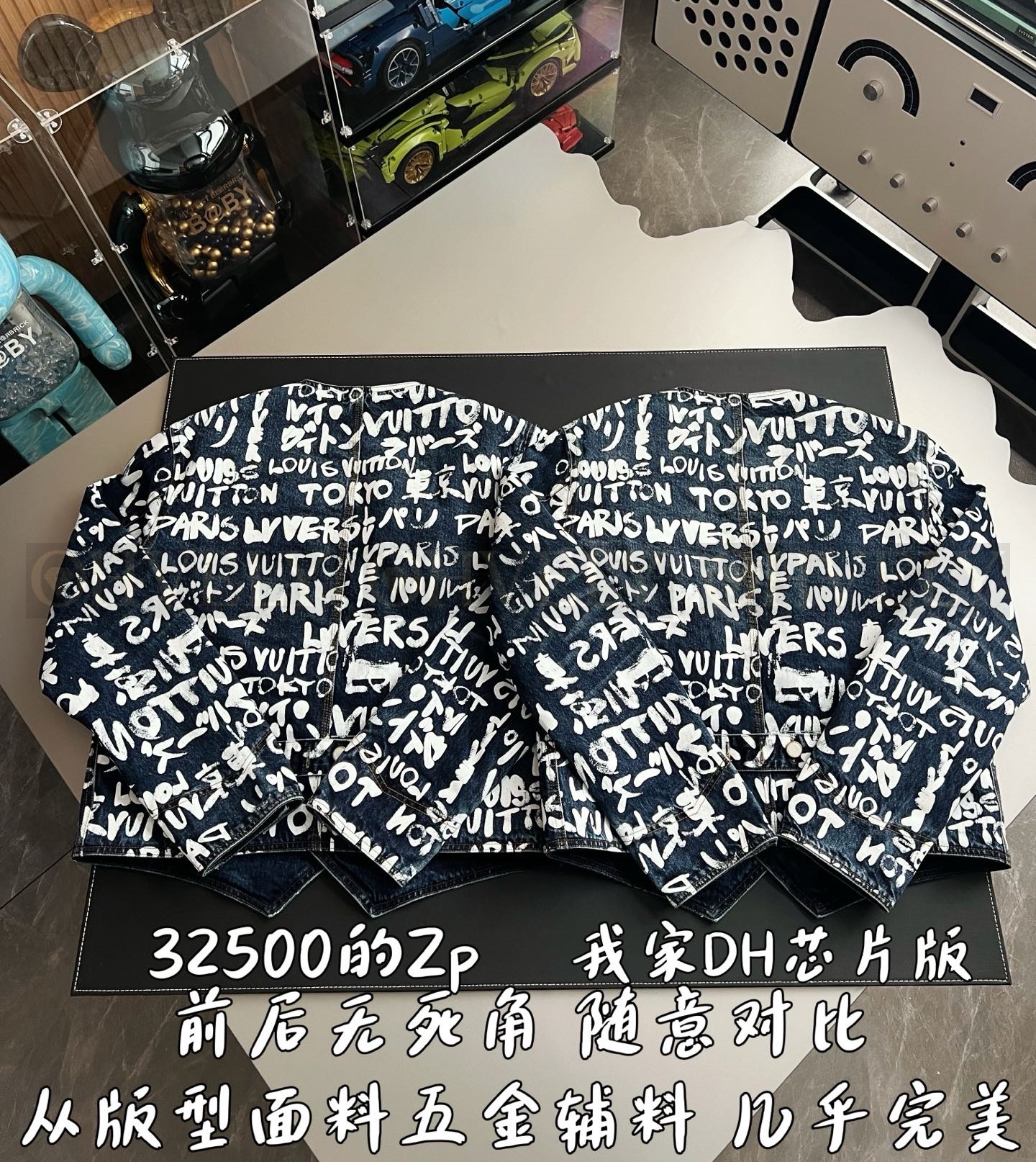 【 ZP 】LOUIS VUITTON 아우터 (매장가 650만원) 상품 썸네일