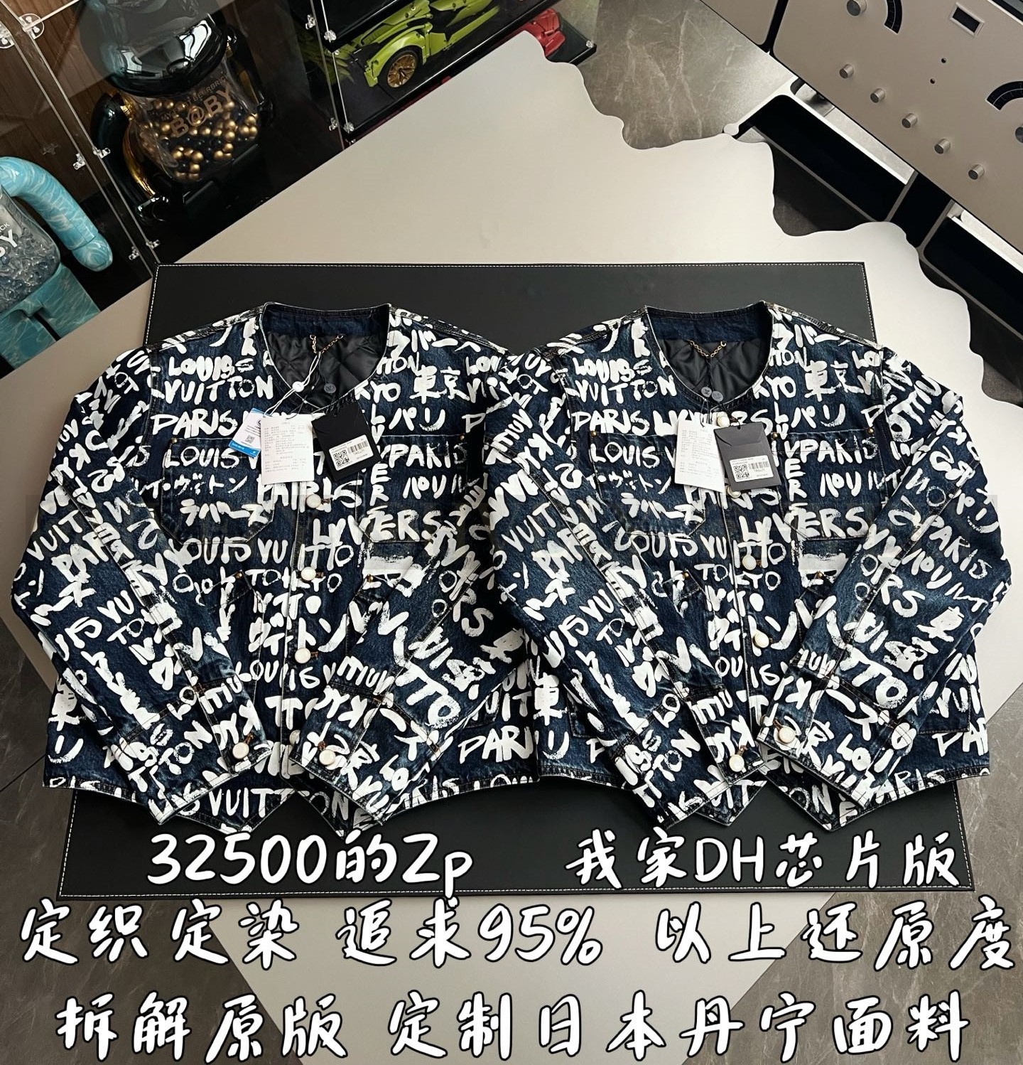 【 ZP 】LOUIS VUITTON 아우터 (매장가 650만원) 상품 썸네일