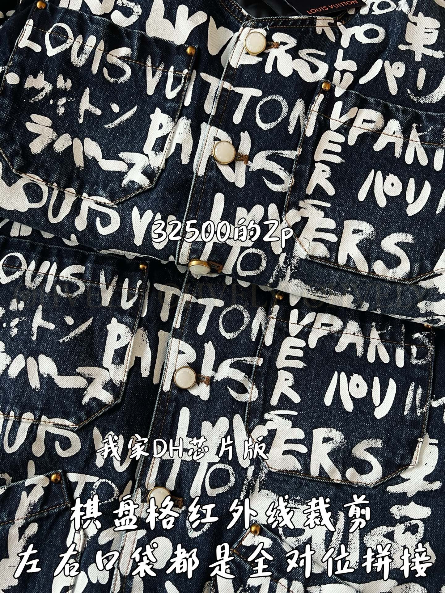 【 ZP 】LOUIS VUITTON 아우터 (매장가 650만원) 상품 썸네일