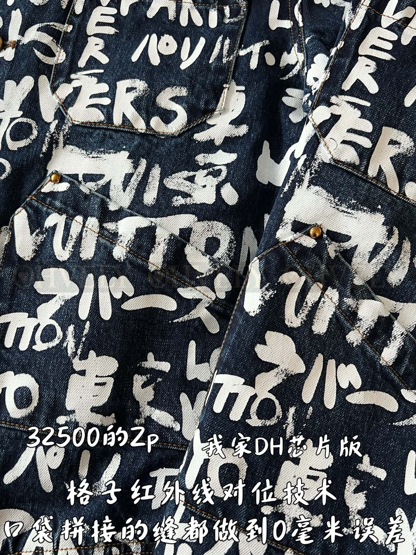 【 ZP 】LOUIS VUITTON 아우터 (매장가 650만원) 상품 썸네일