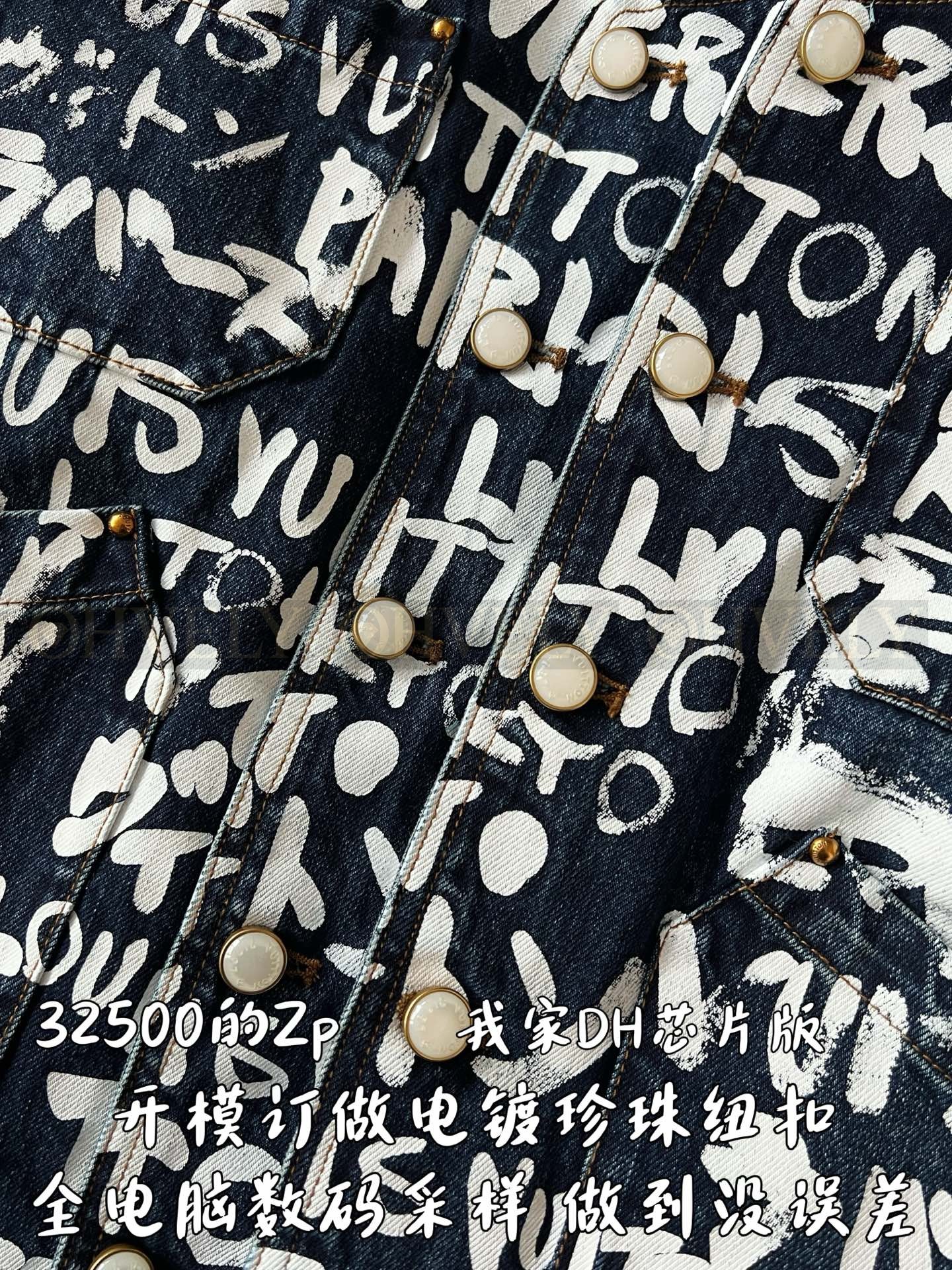 【 ZP 】LOUIS VUITTON 아우터 (매장가 650만원) 상품 썸네일