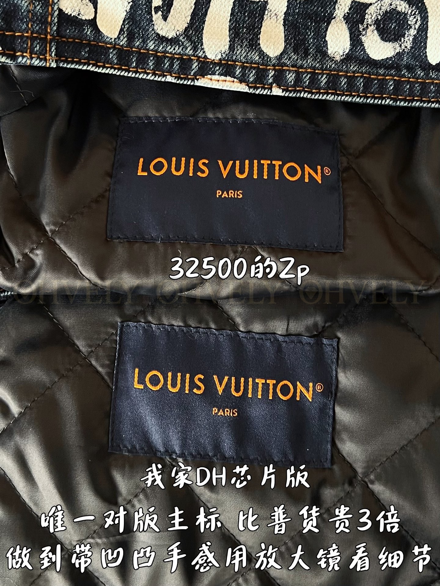 【 ZP 】LOUIS VUITTON 아우터 (매장가 650만원) 상품 썸네일