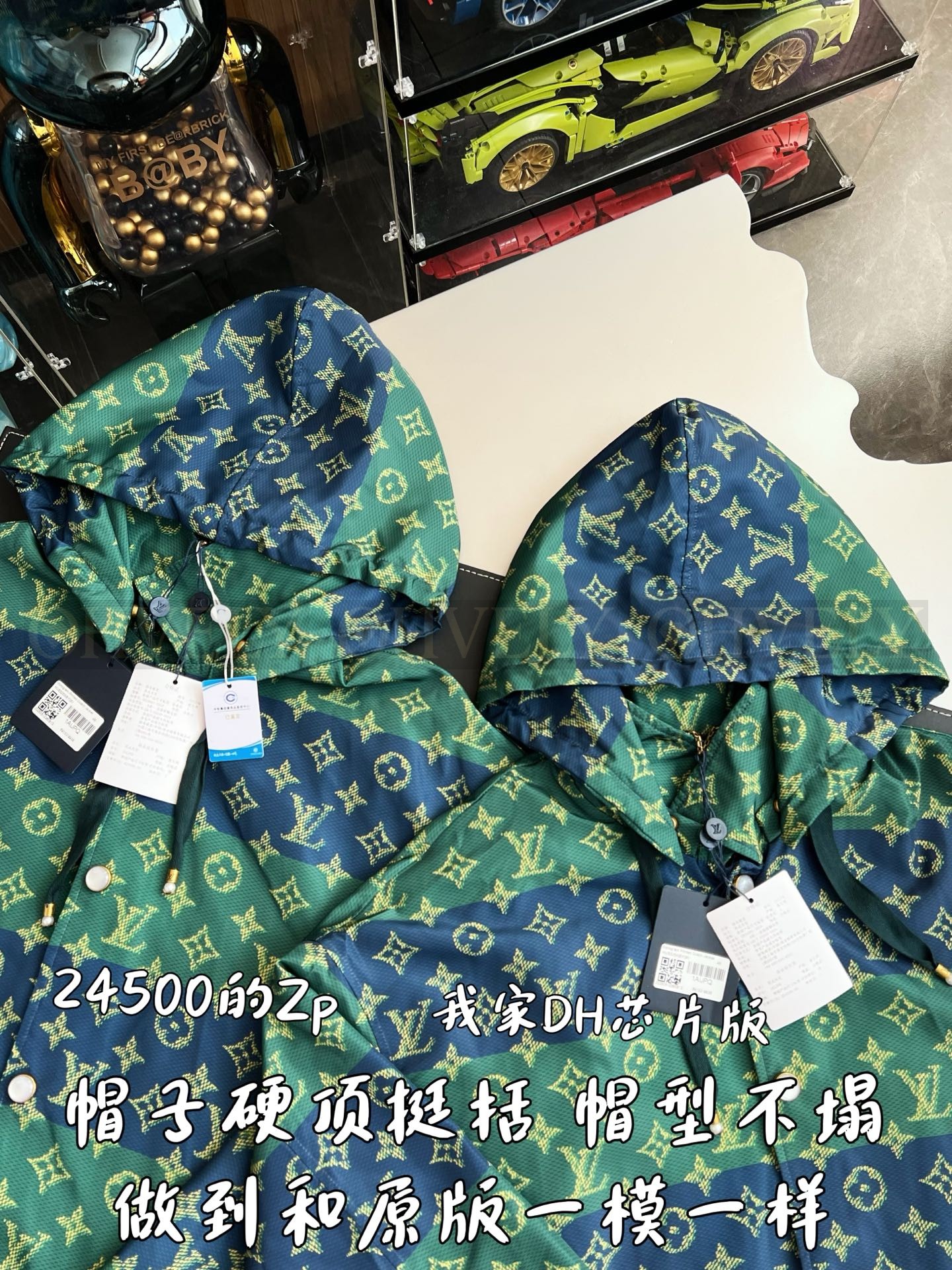 【 ZP 】LOUIS VUITTON 아우터 (매장가 490만원) 상품 썸네일