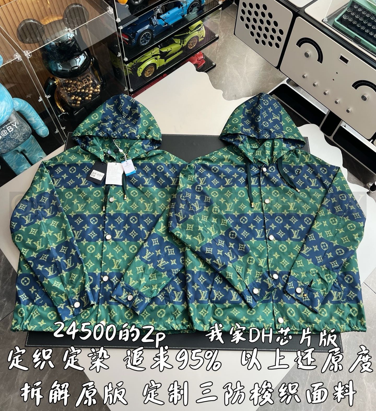 【 ZP 】LOUIS VUITTON 아우터 (매장가 490만원) 상품 썸네일
