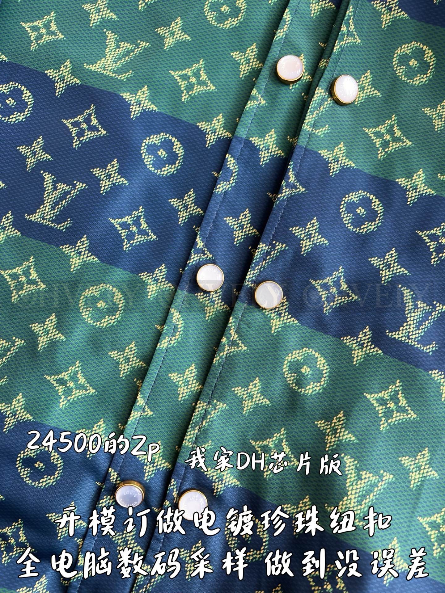 【 ZP 】LOUIS VUITTON 아우터 (매장가 490만원) 상품 썸네일