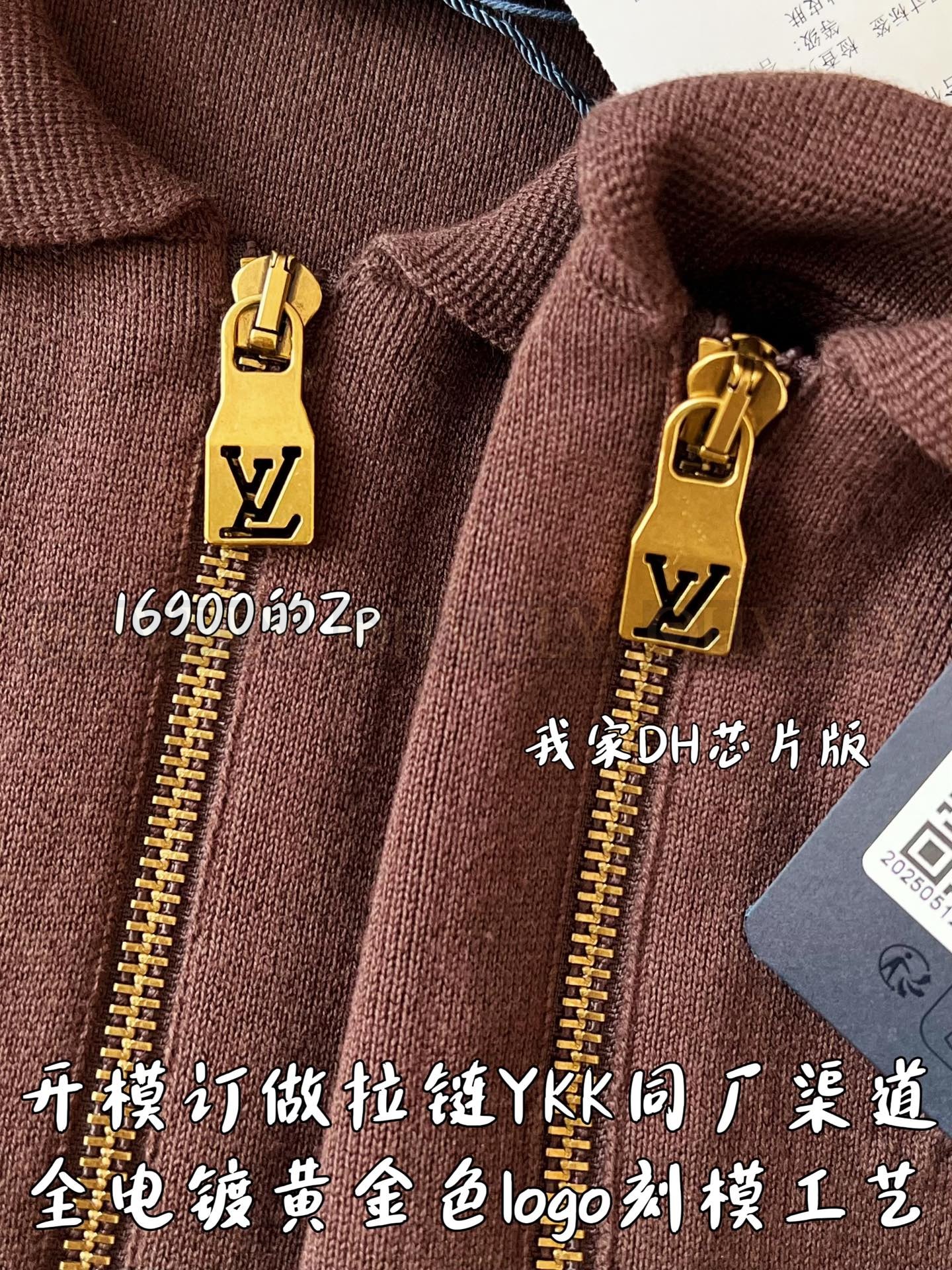 【 ZP 】LOUIS VUITTON 집업 (매장가 338만원) 상품 썸네일