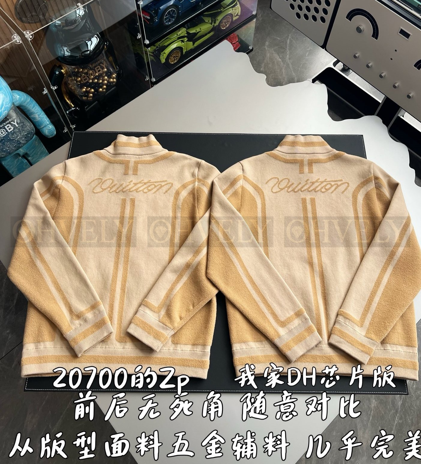 【 ZP 】LOUIS VUITTON 집업 아우터 (매장가 414만원) 상품 썸네일