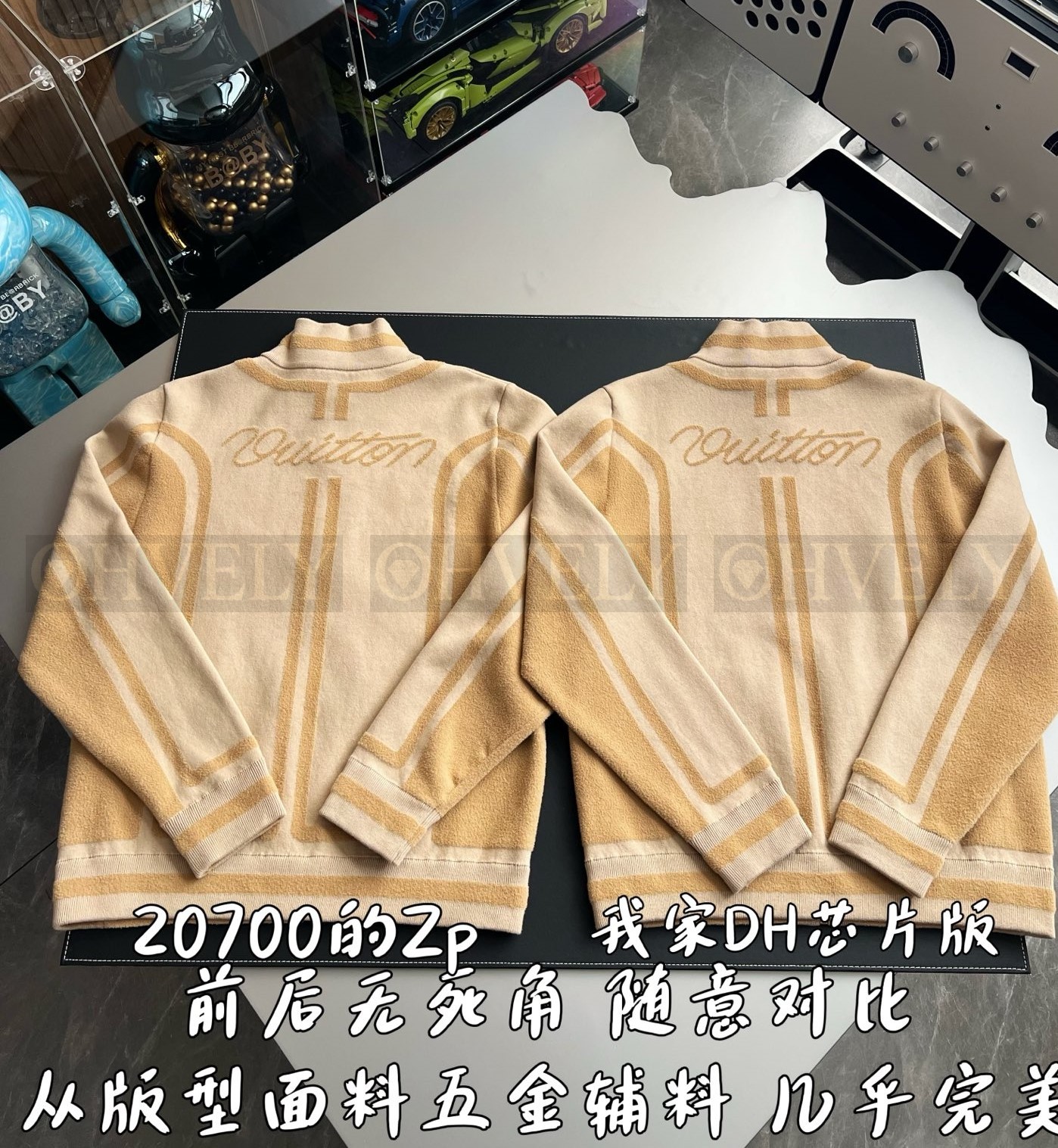 【 ZP 】LOUIS VUITTON 집업 아우터 (매장가 414만원) 상품 썸네일
