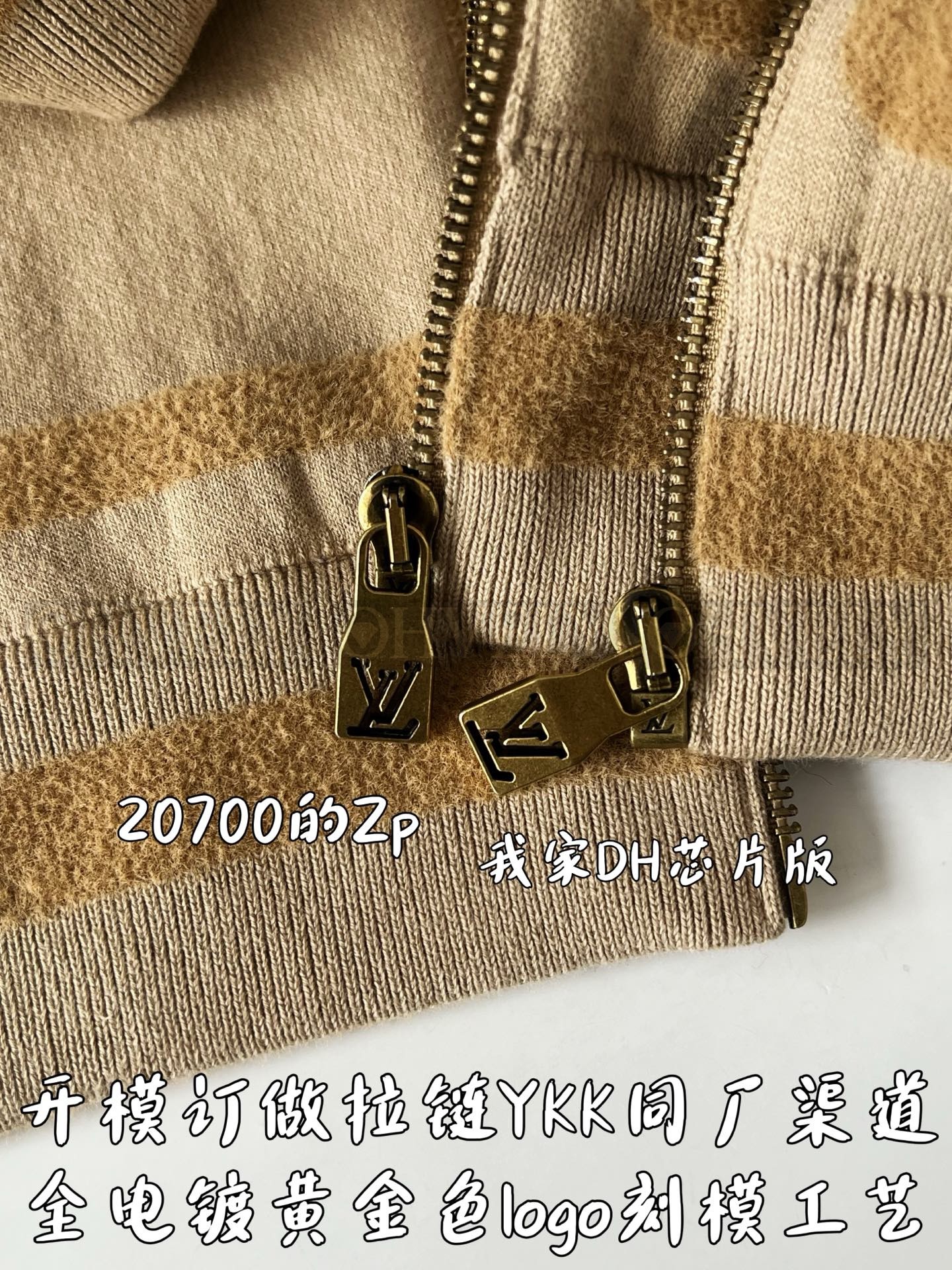 【 ZP 】LOUIS VUITTON 집업 아우터 (매장가 414만원) 상품 썸네일
