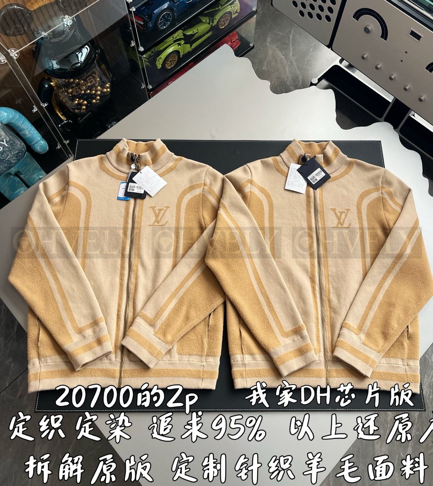【 ZP 】LOUIS VUITTON 집업 아우터 (매장가 414만원) 상품 썸네일